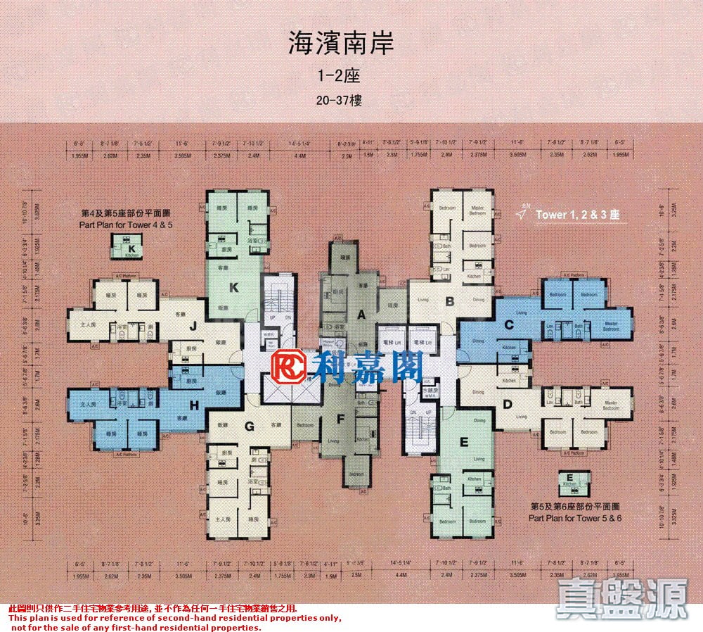 海滨南岸 1座 高层 F室 红磡/黄埔/海逸