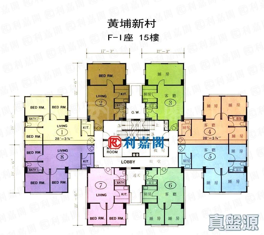 黄埔新邨 远华楼 (G座) 3室 红磡/黄埔/海逸