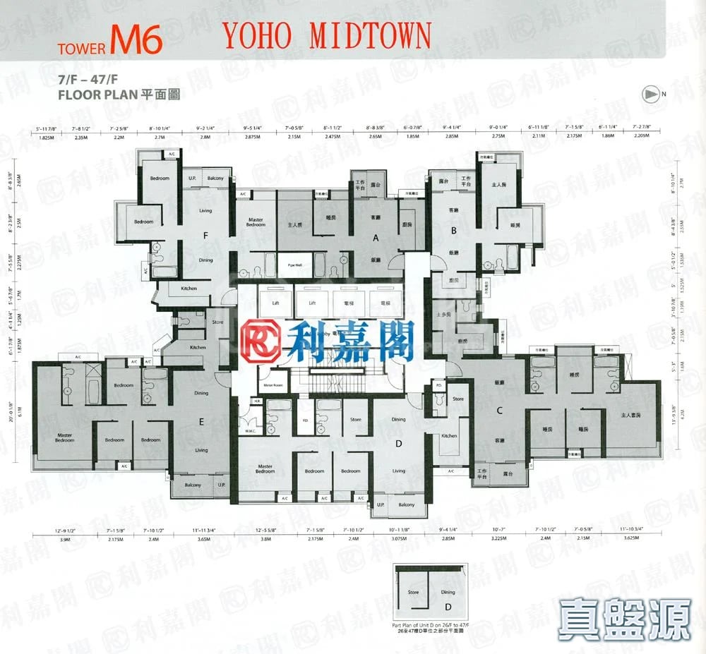 YOHO TOWN 2期 YOHO MIDTOWN 6座 高層 E室 元朗