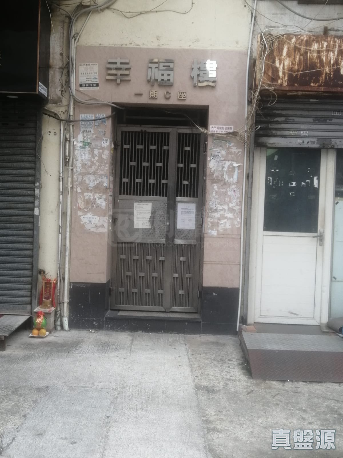 HING FOOK (HANG FUK) BUILDING PHASE 1 High Floor Zone Flat C4 Yuen Long