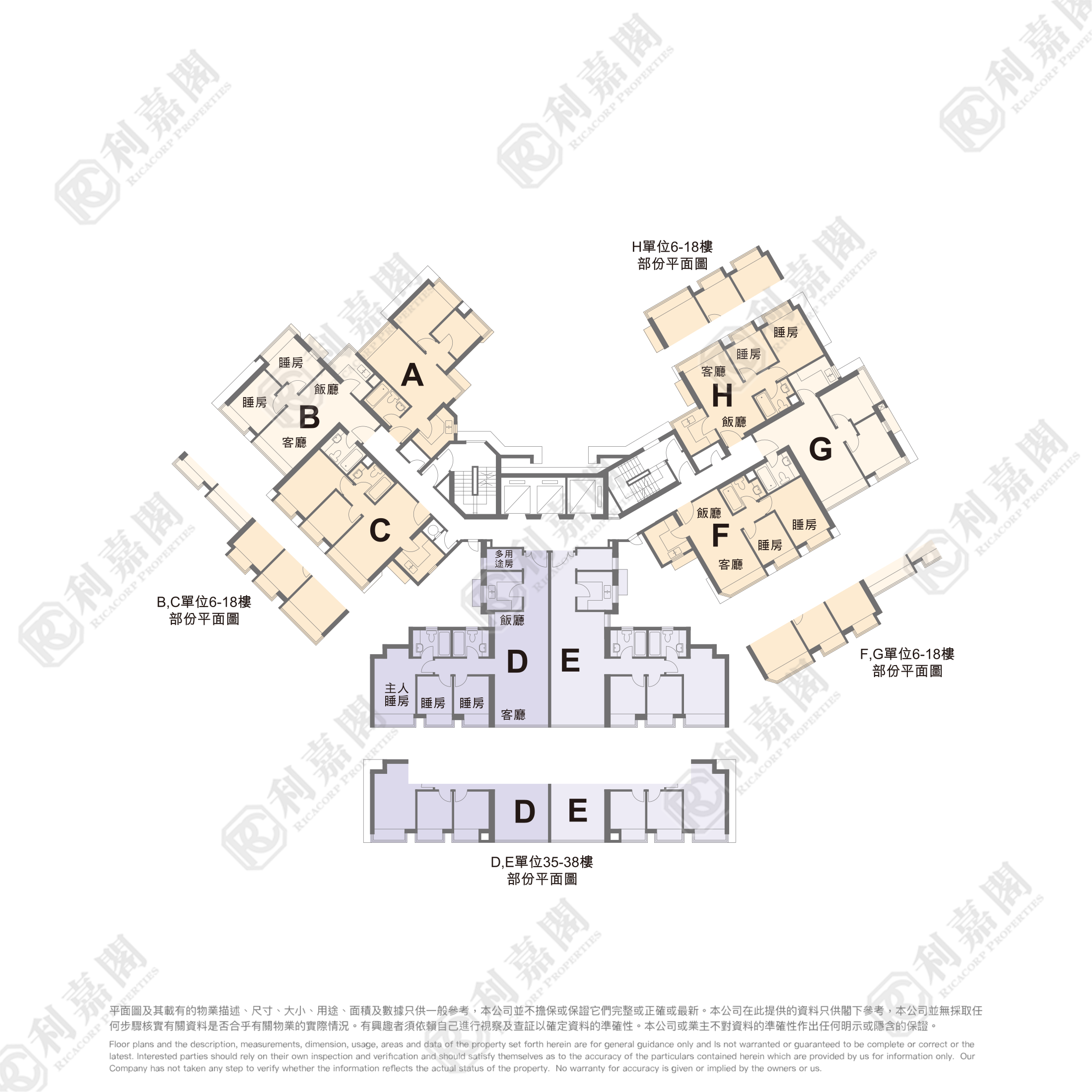 盈晖台 1座 美孚/华景