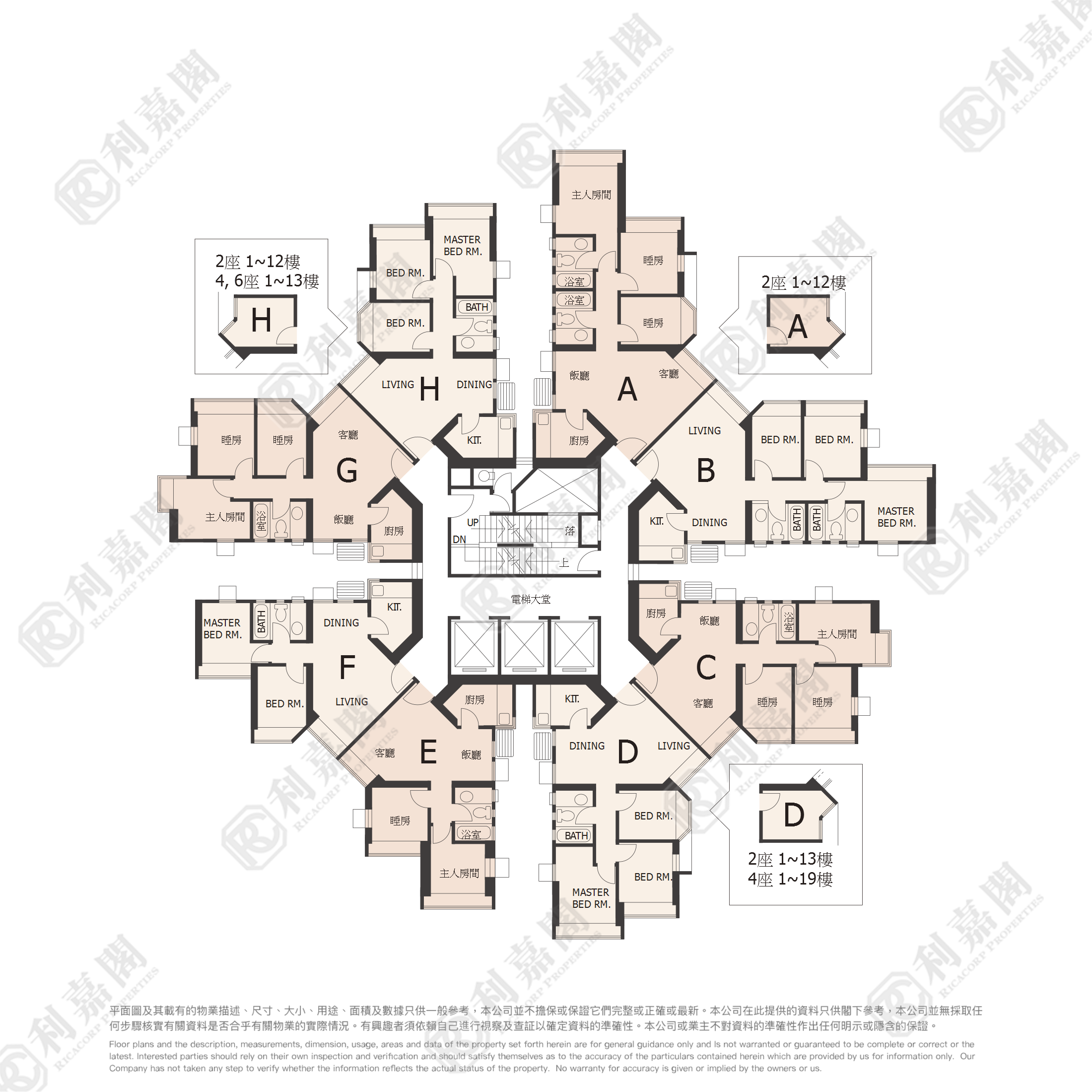 嘉湖山莊 2期 賞湖居 2座 高層 天水圍
