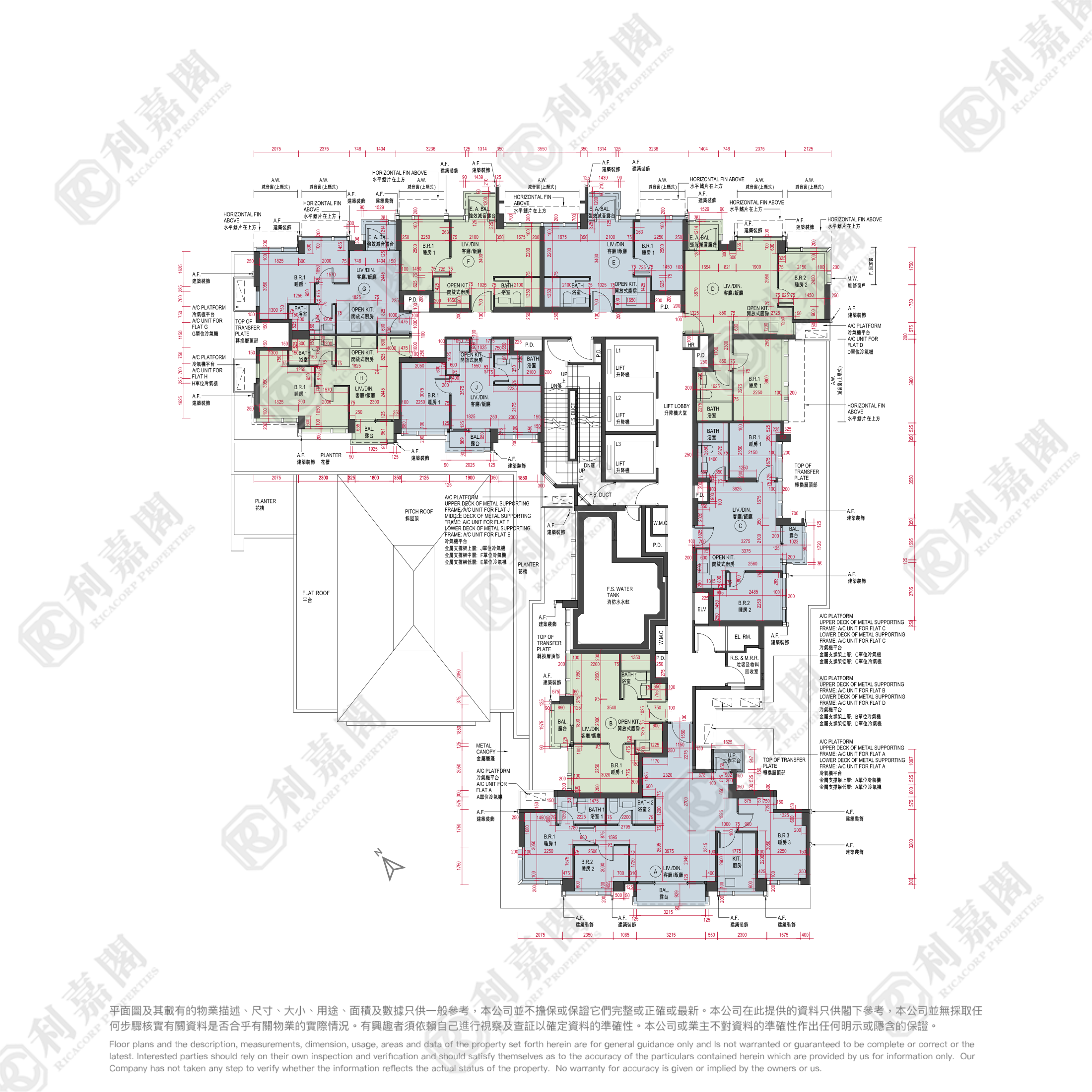 THE HARMONIE West Kowloon