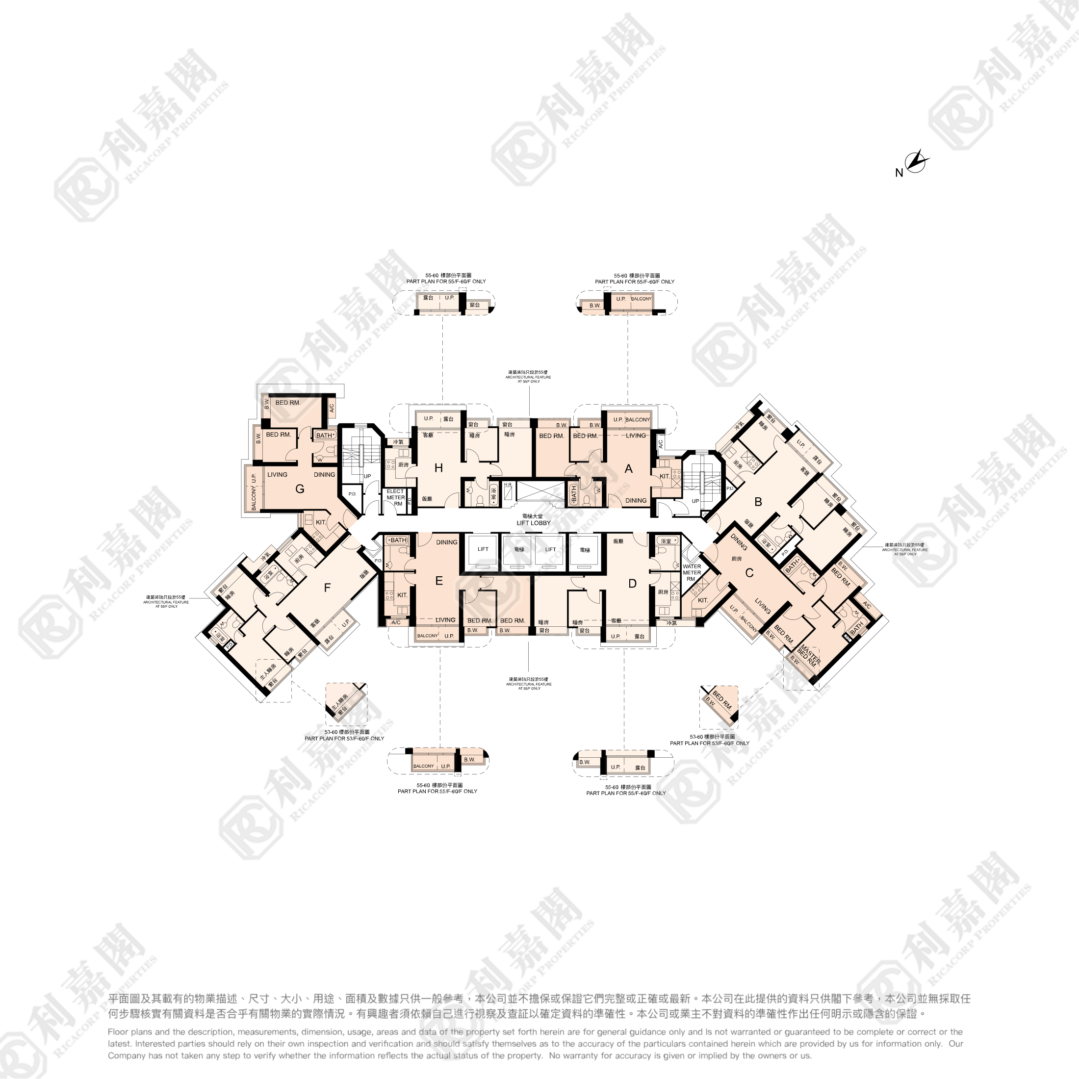 泓景臺 3期 5座 西九龍