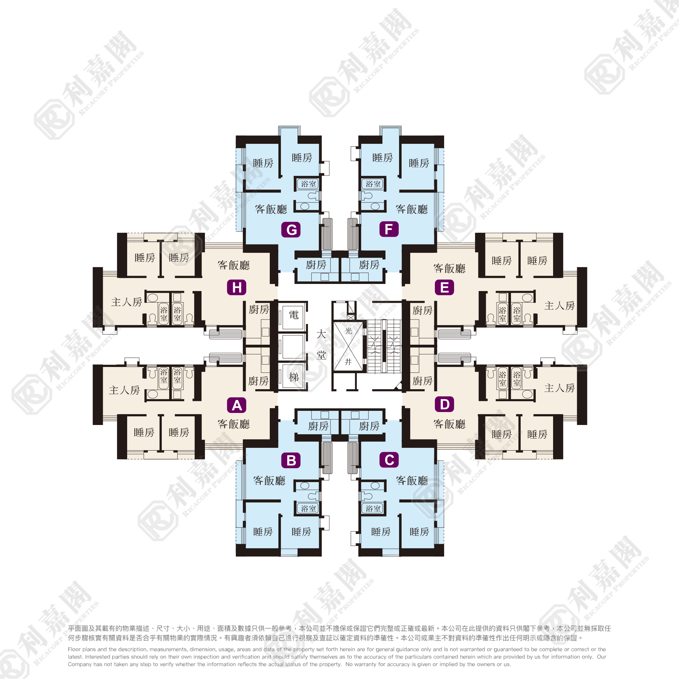 BELVEDERE GARDEN PHASE 1 - Block 2 Tsuen Wan