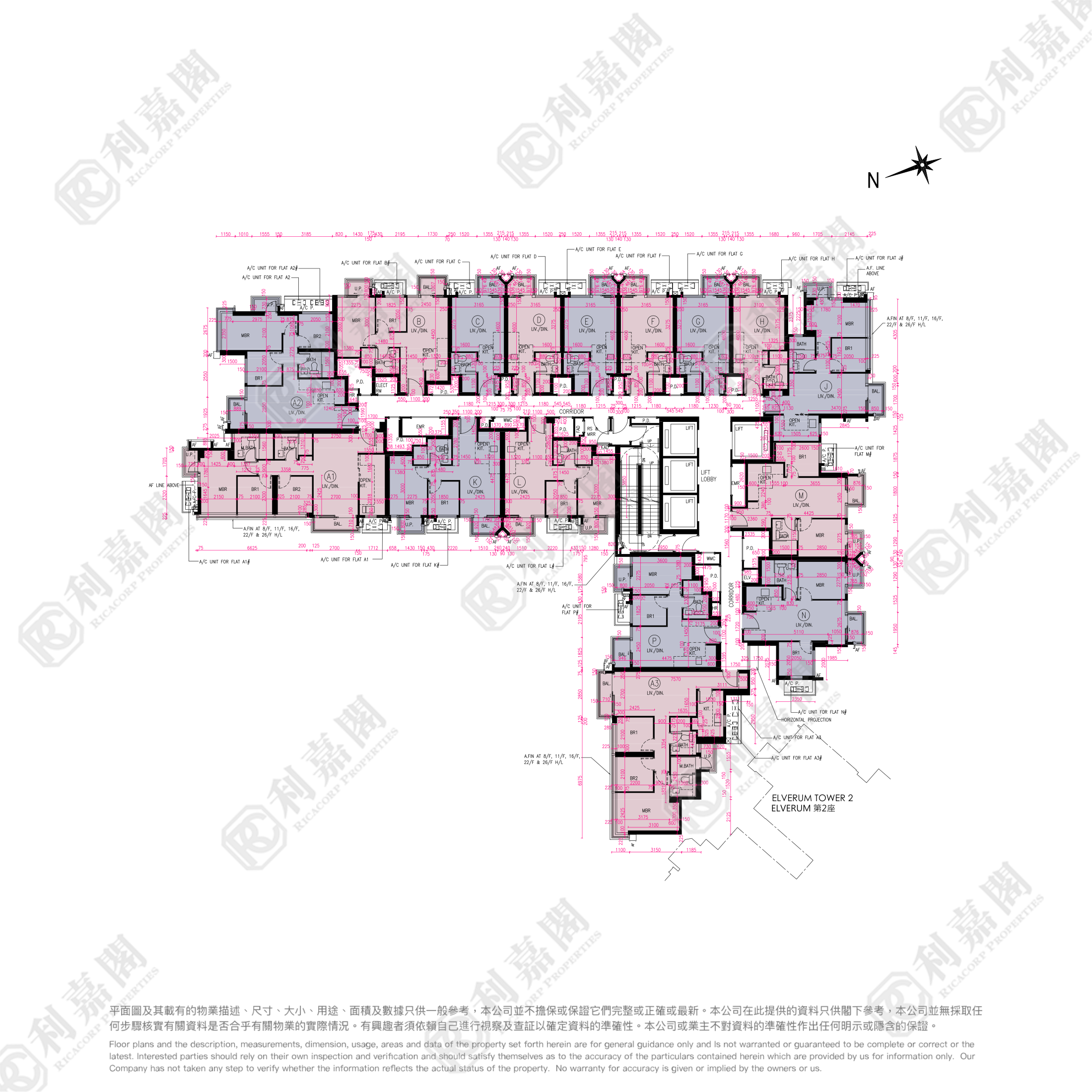 NOVO LAND 1A期 Elverum 1座 屯門