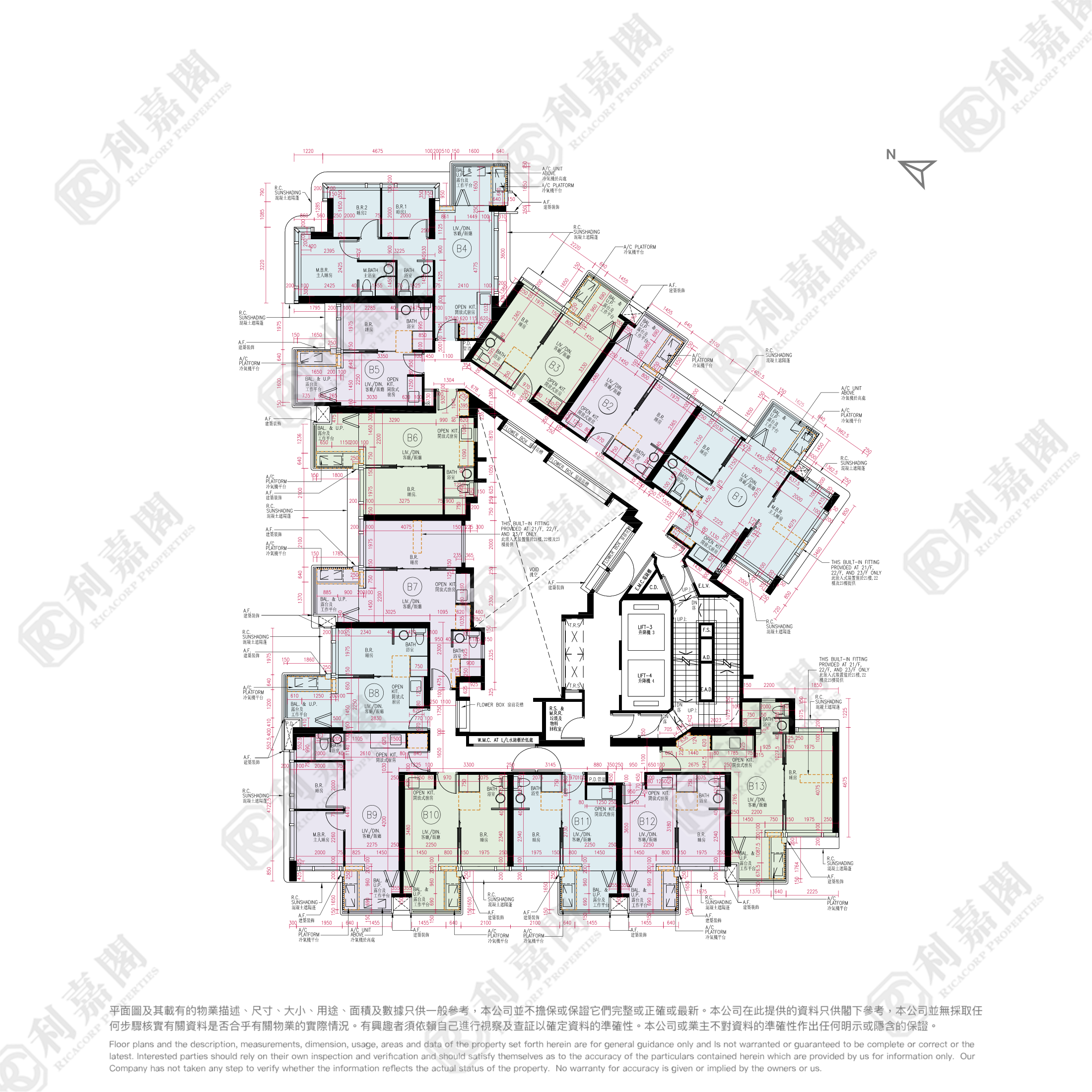 曉柏峰 B座 西九龍