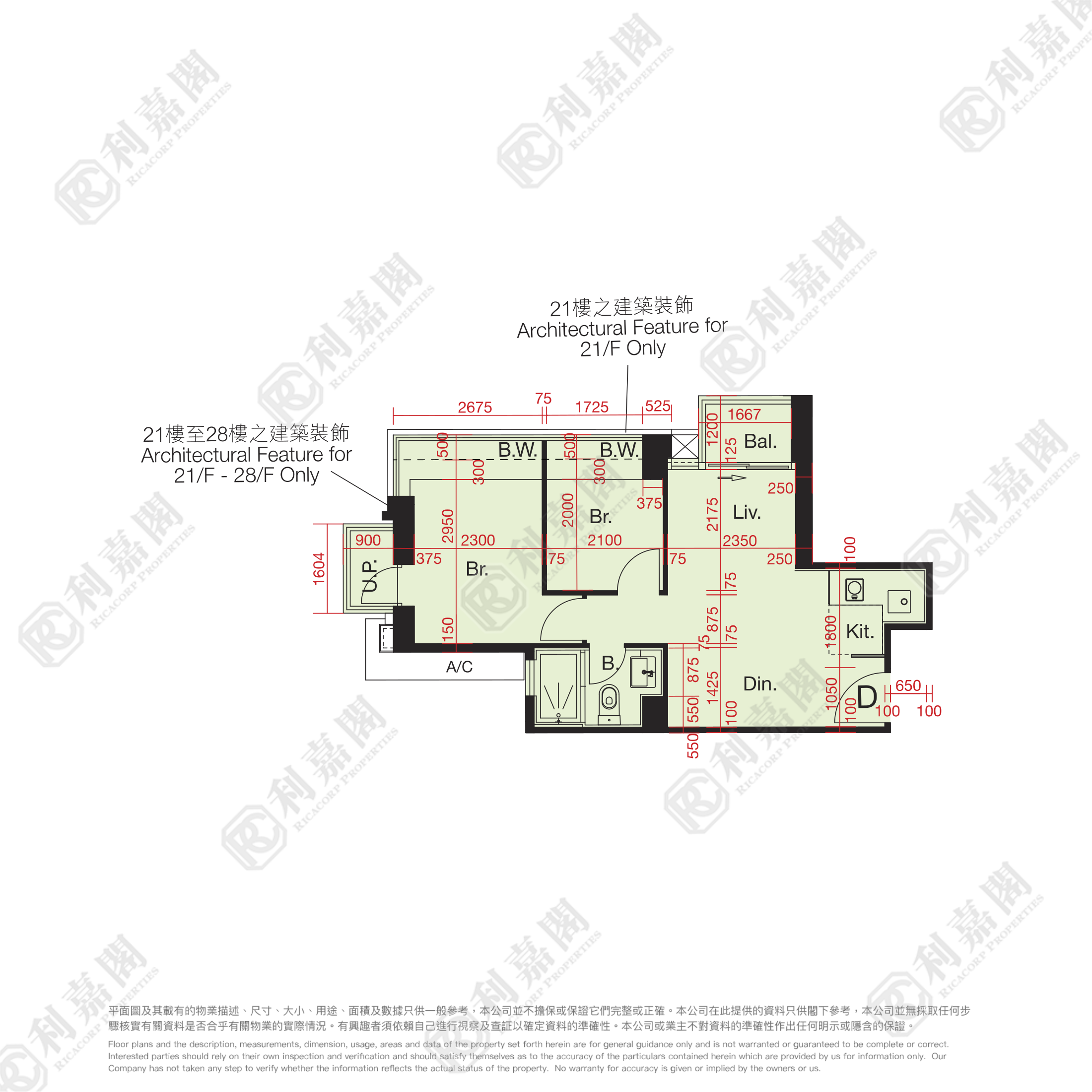 THE REACH TOWER 5 Very High Floor Zone Flat D Yuen Long
