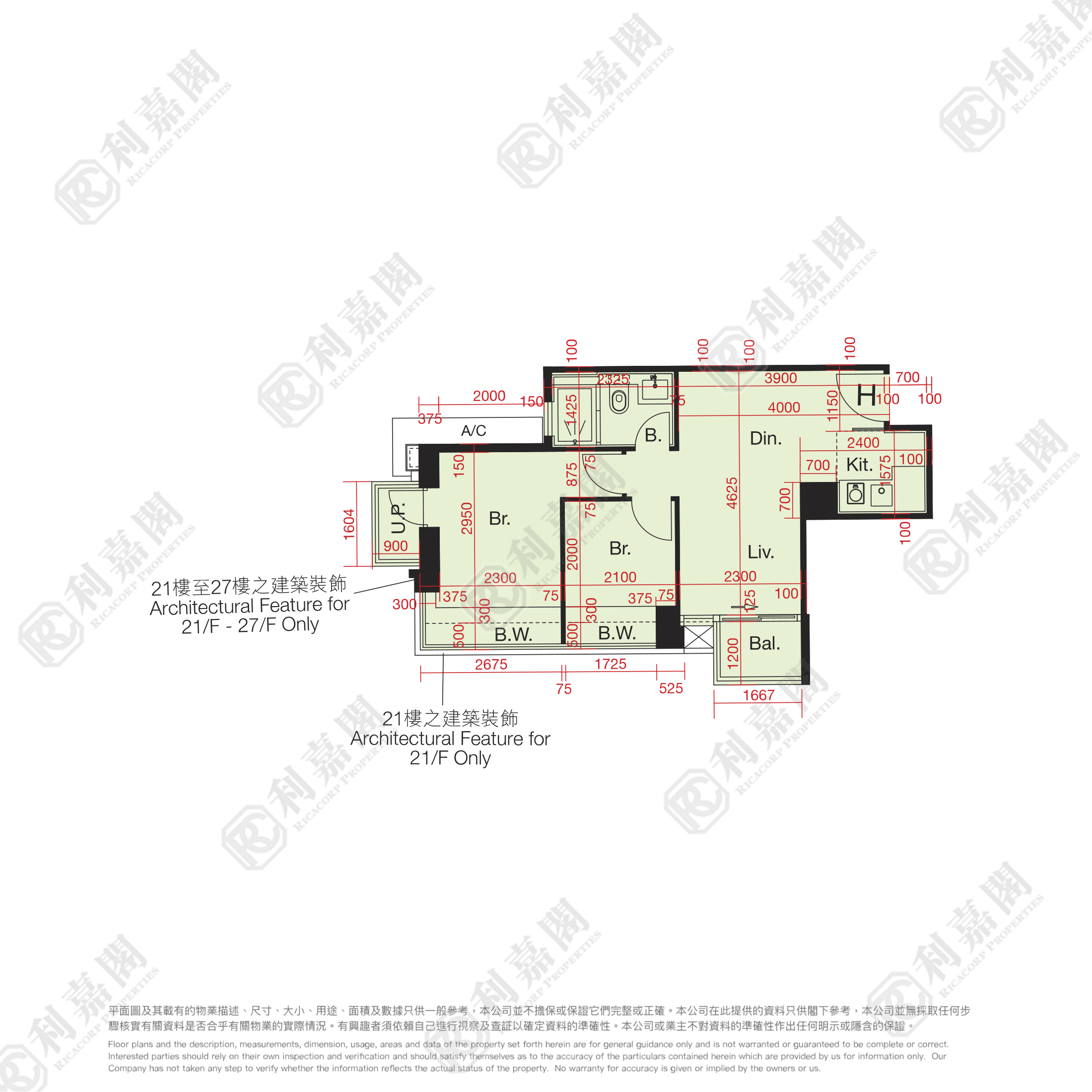 THE REACH TOWER 9 Very High Floor Zone Flat H Yuen Long