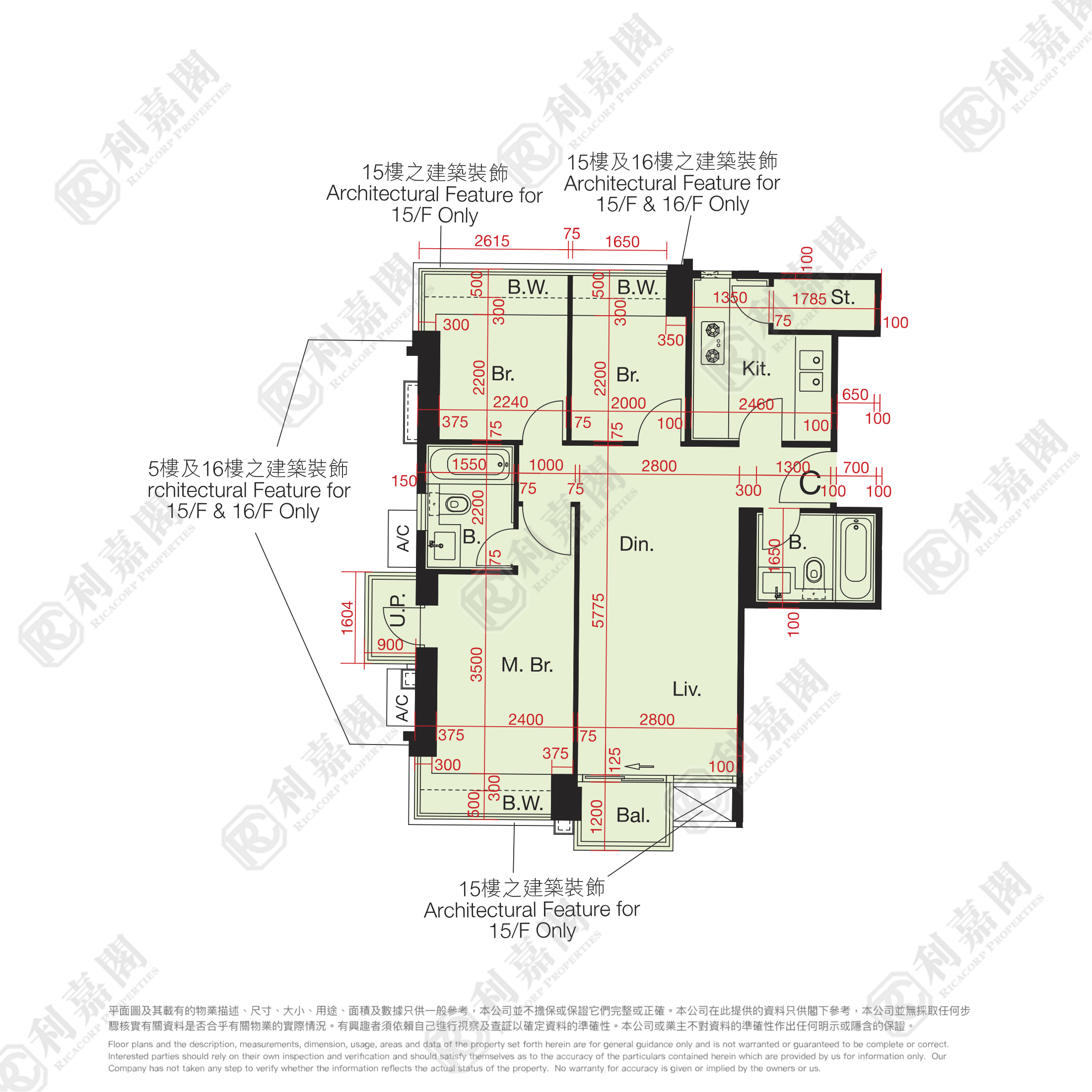 尚悦 10座 低层 C室 元朗