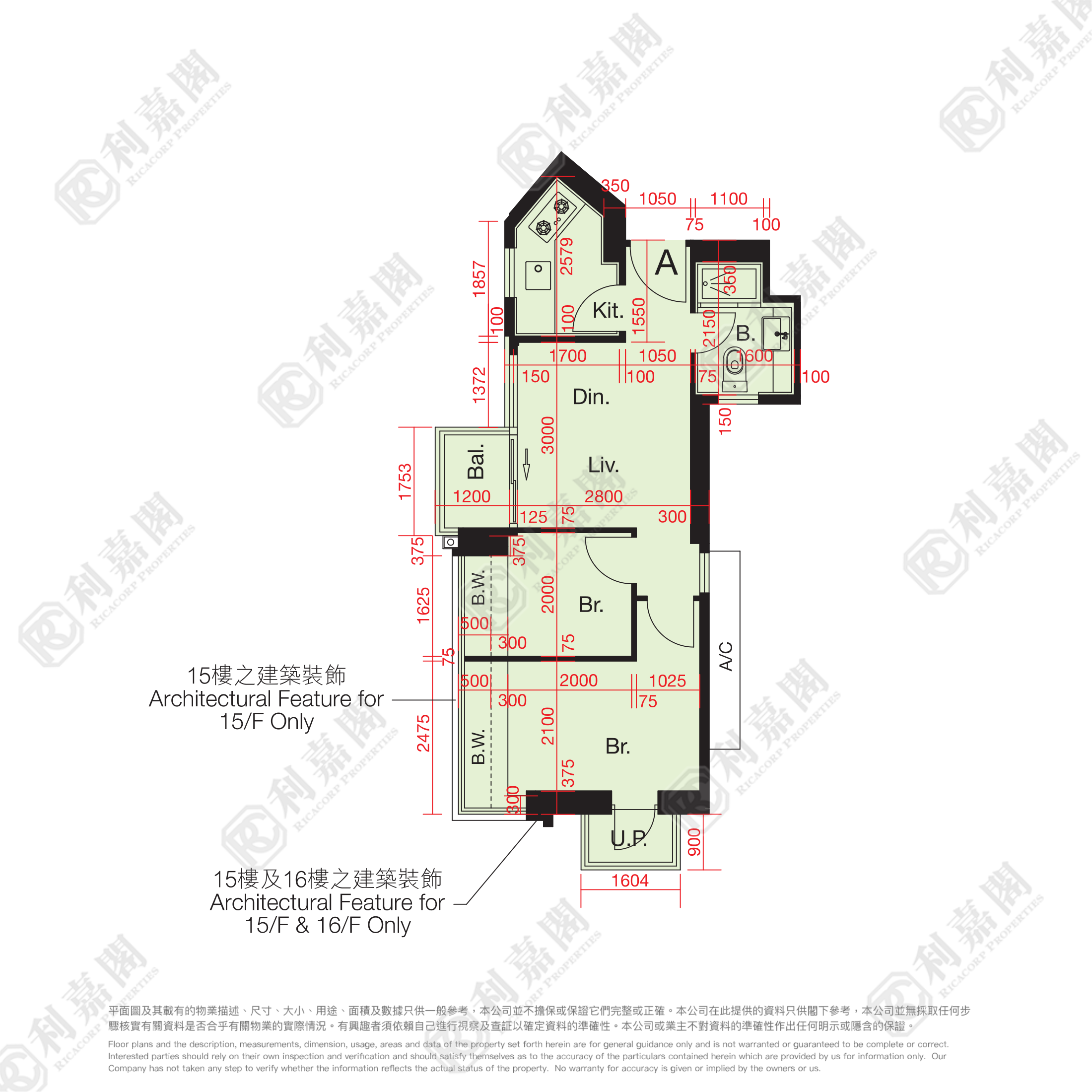 尚悅 13座 中層 A室 元朗