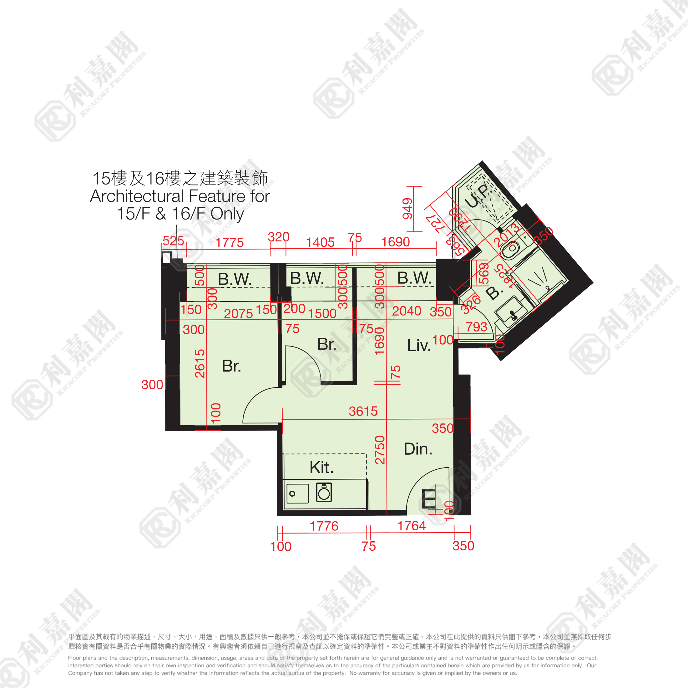 尚悅 13座 高層 E室 元朗