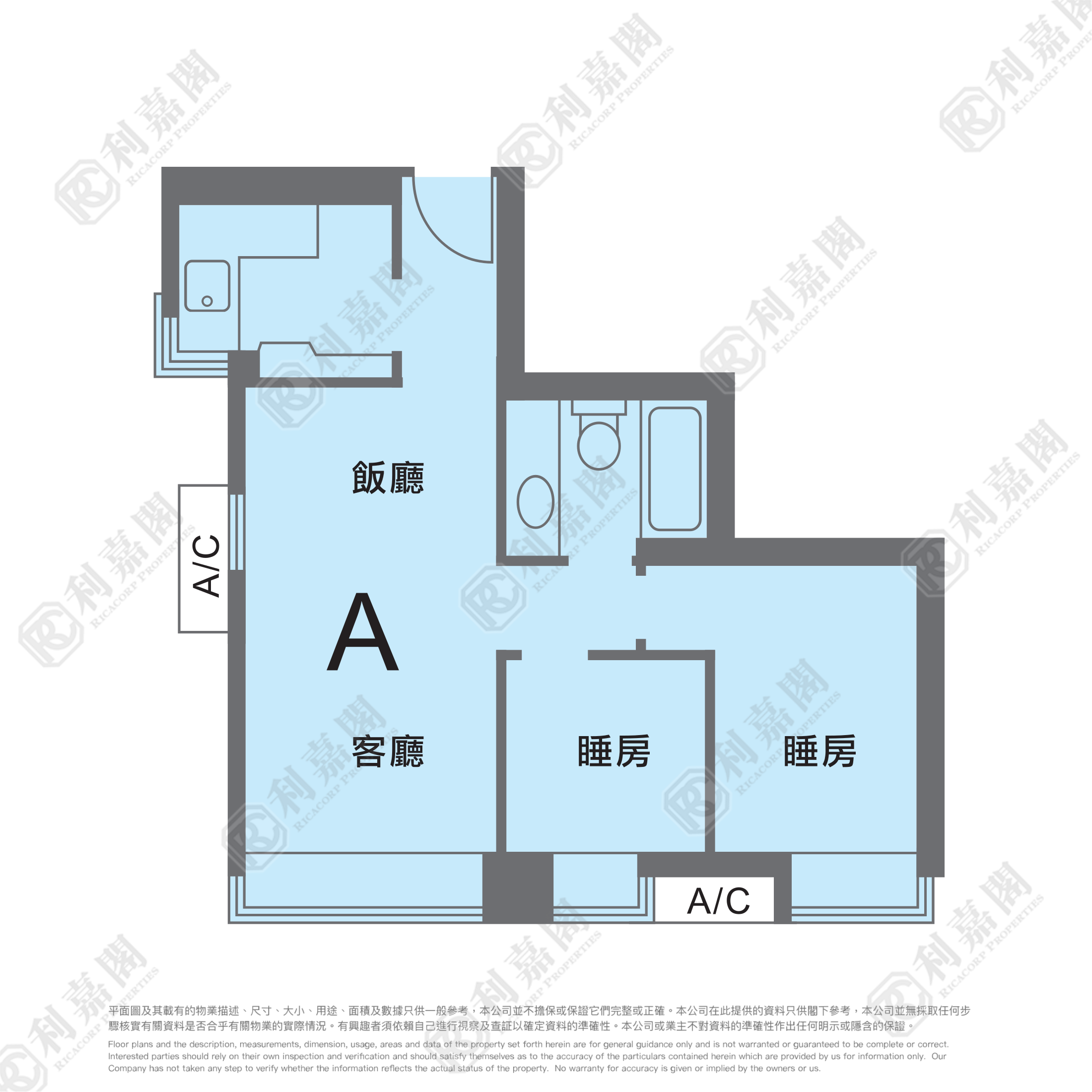 PARK CENTRAL PHASE 2 - Tower 1 Low Floor Zone Flat A Tseung Kwan O