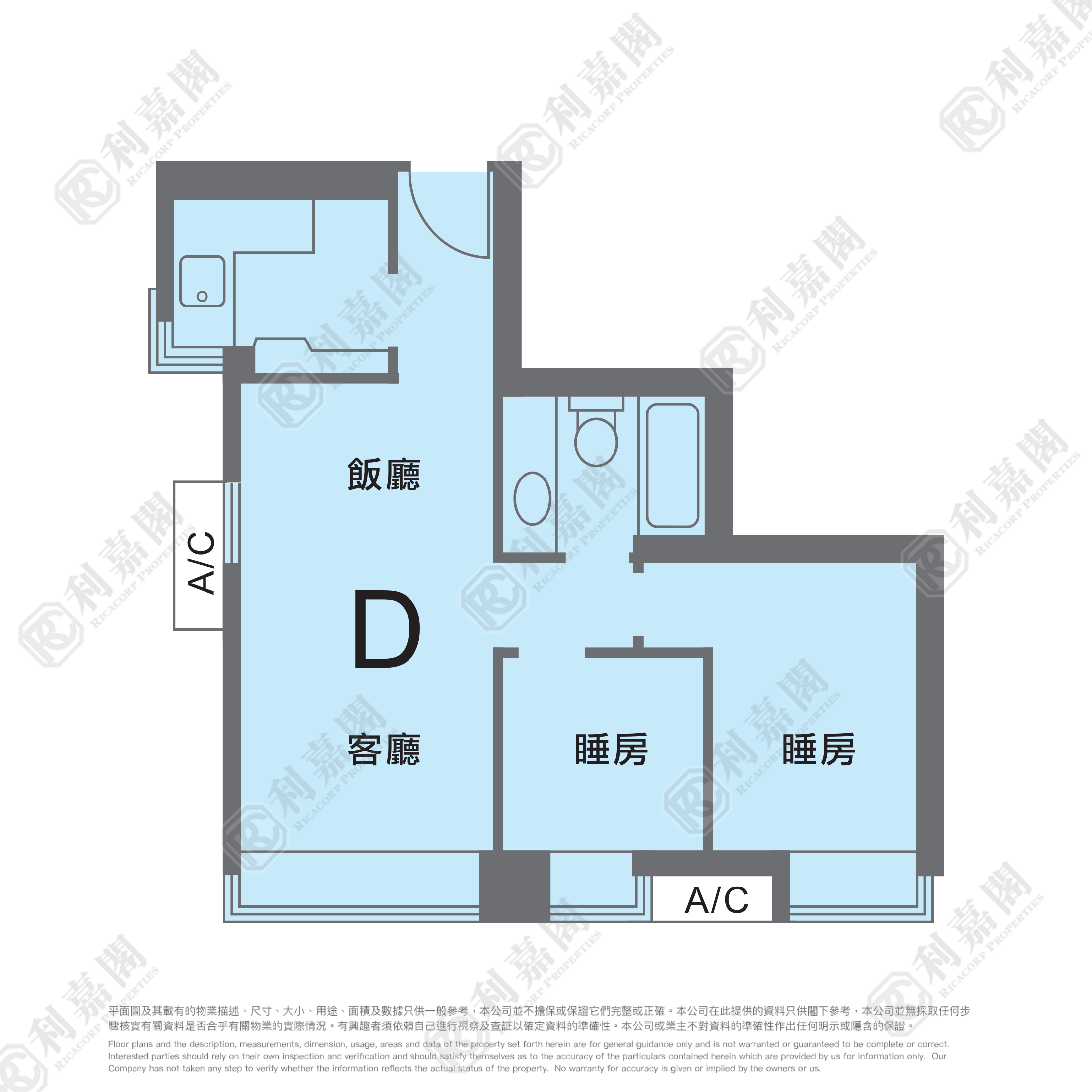 PARK CENTRAL PHASE 2 - Tower 12 Low Floor Zone Flat D Tseung Kwan O