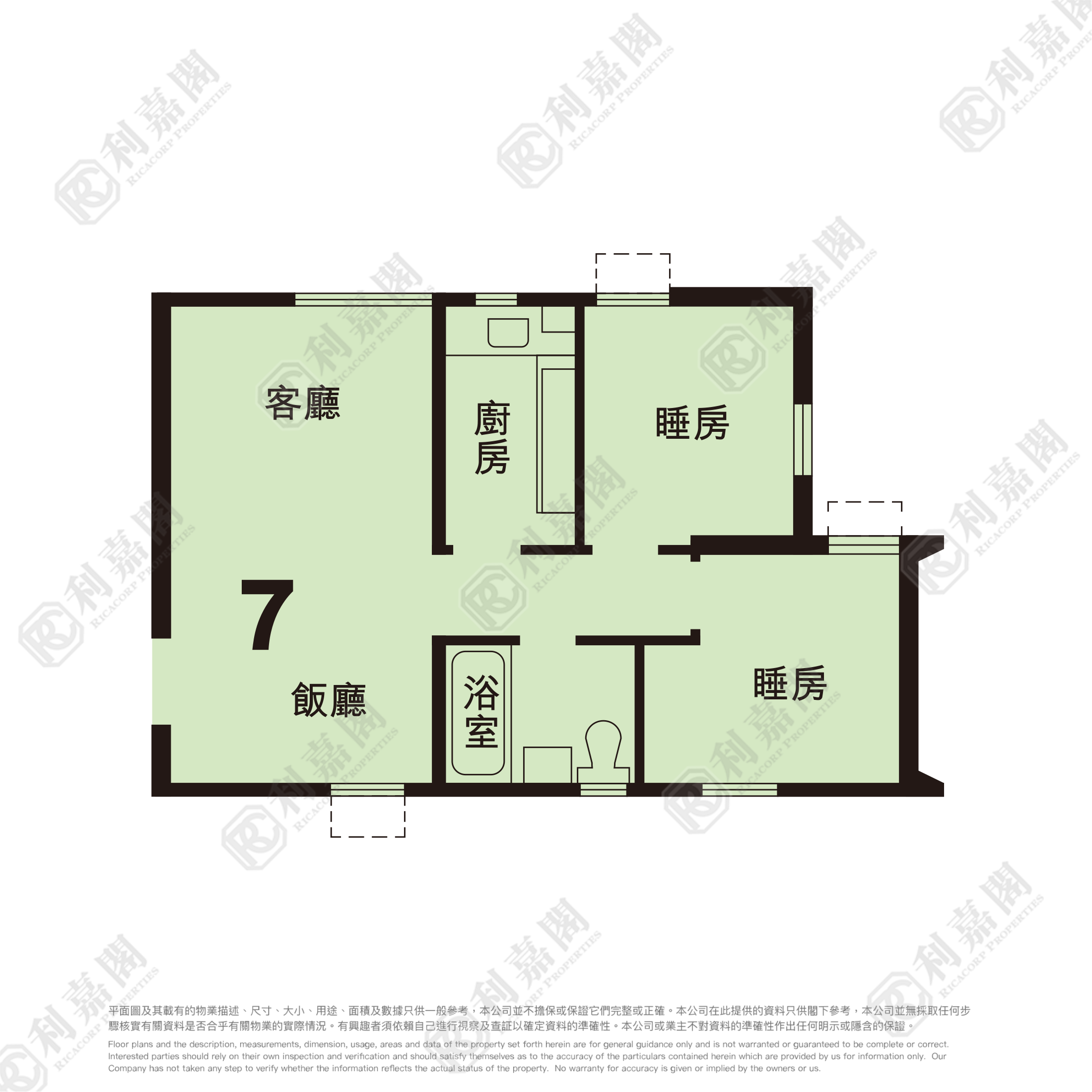 綠楊新邨 P座 低層 07室 荃灣
