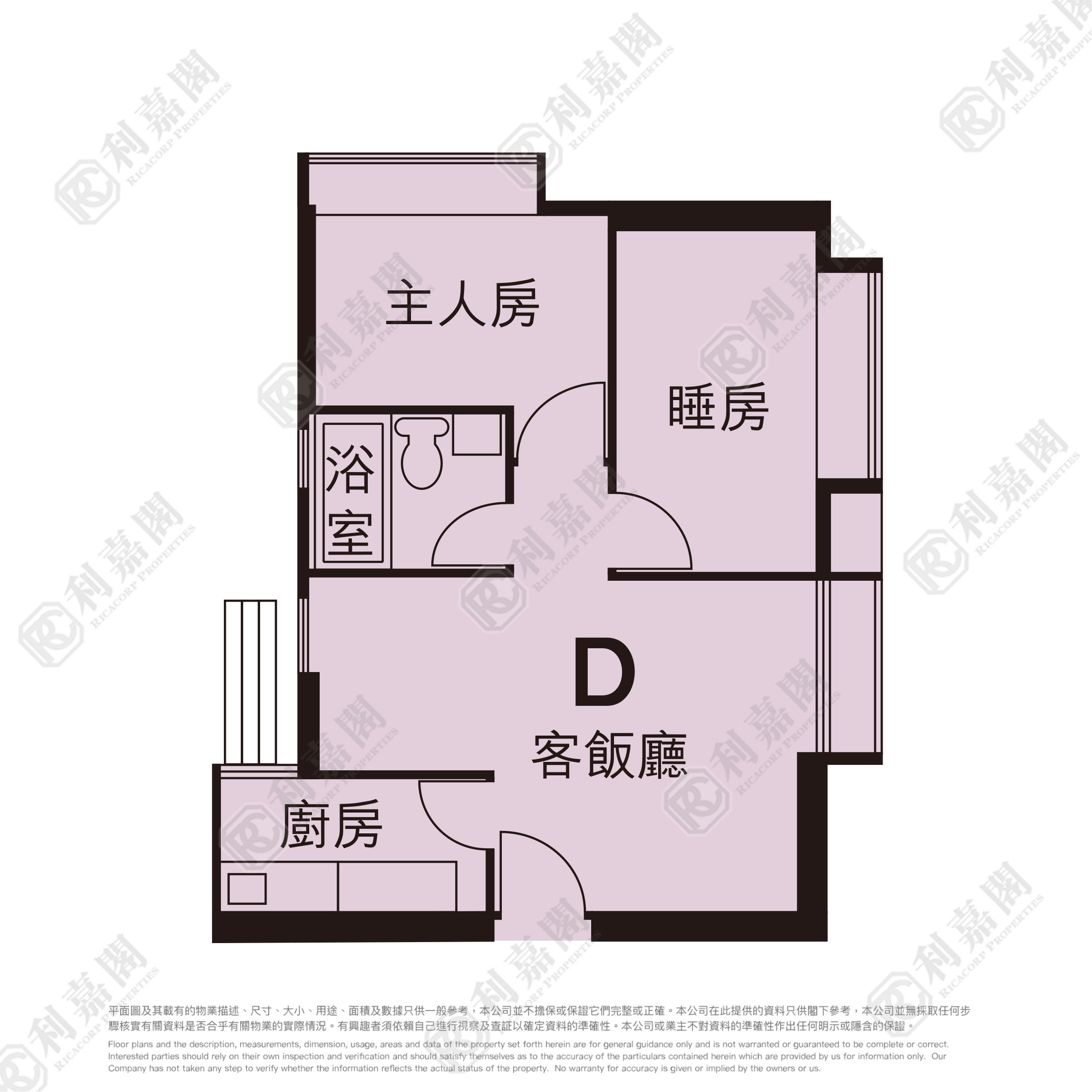 TAI HING GARDENS PHASE 1 - Block 4 Medium Floor Zone Flat D Tuen Mun