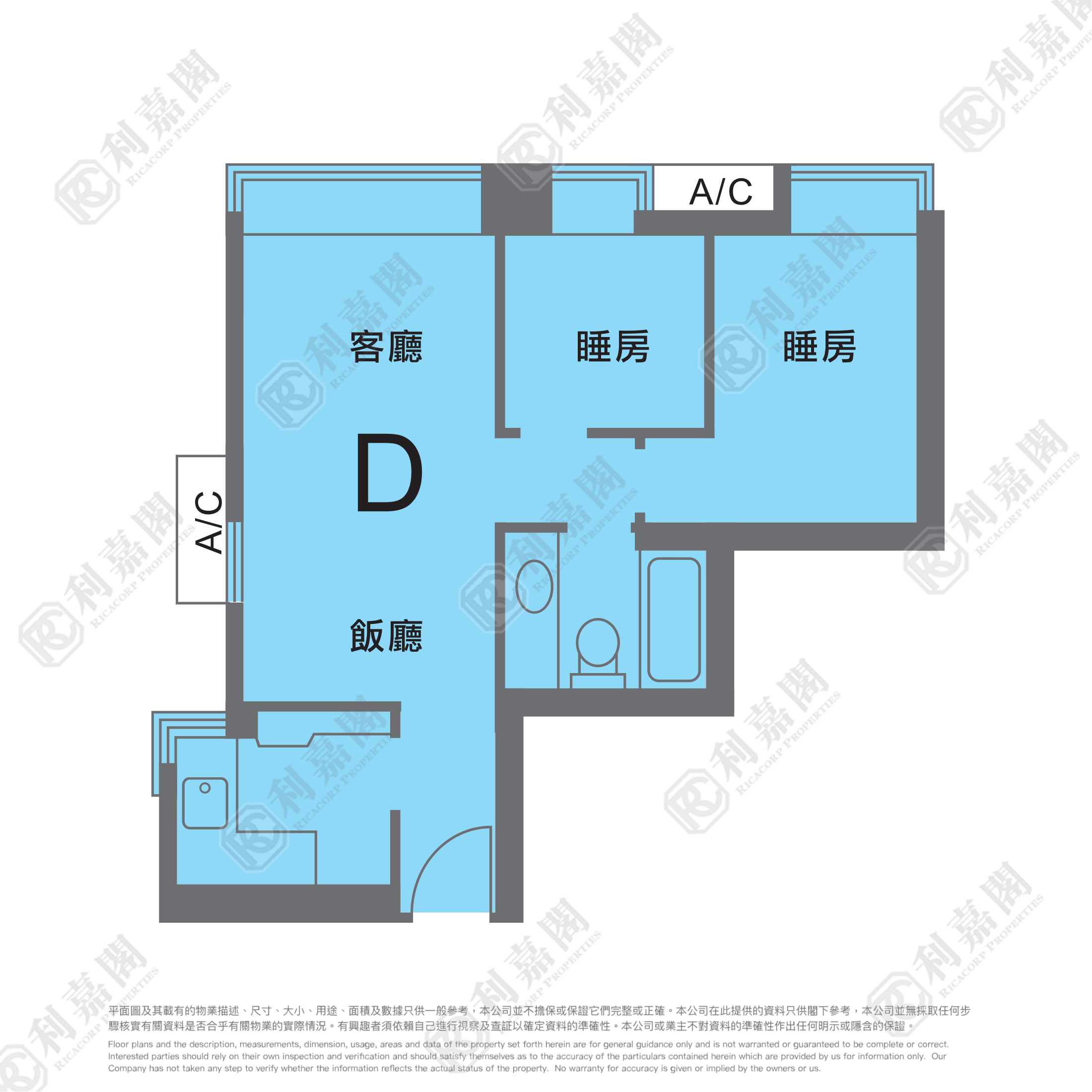 將軍澳中心 1期 6座 高層 D室 將軍澳