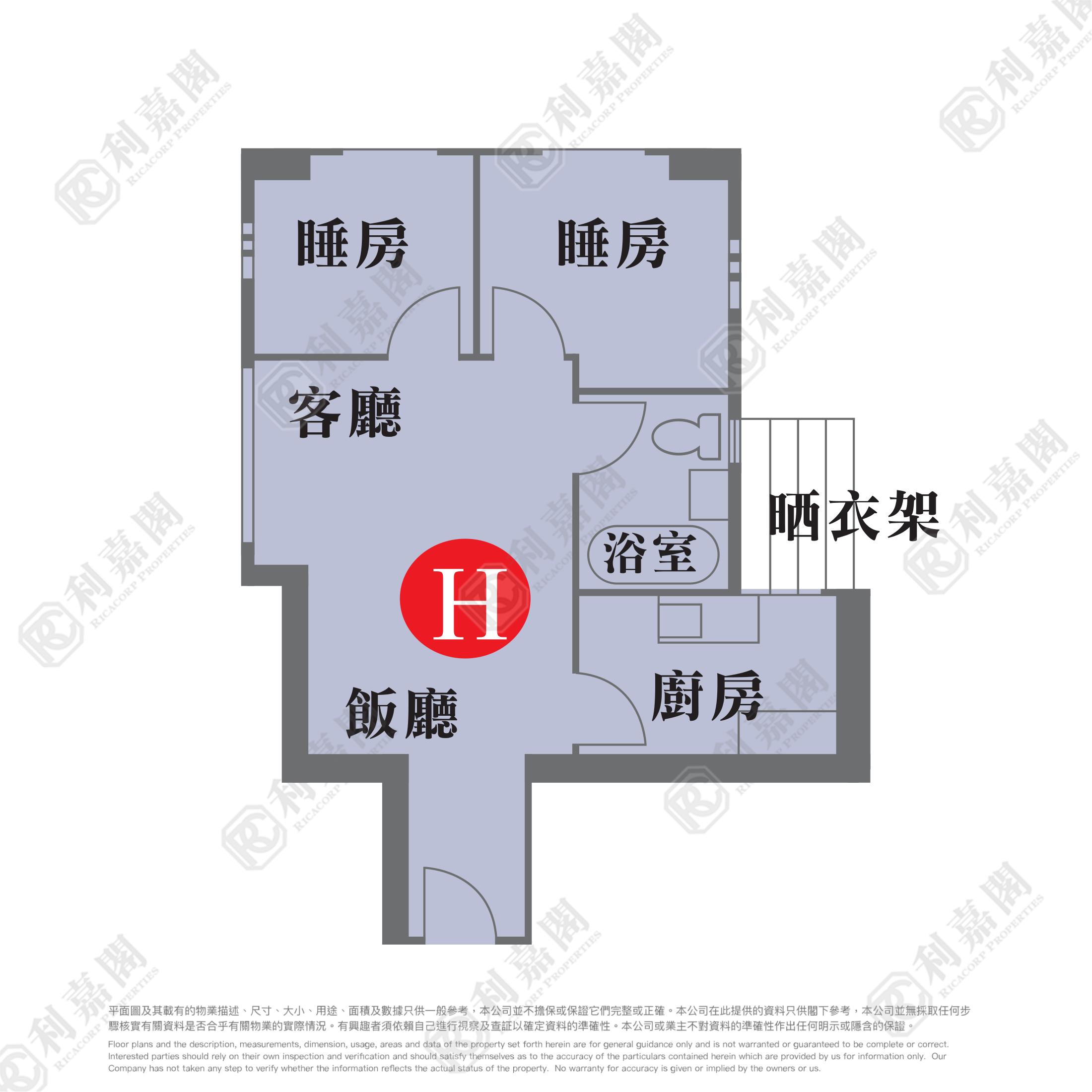 丽晶花园 10座 高层 H室 九龙湾/牛池湾/钻石山/黄大仙