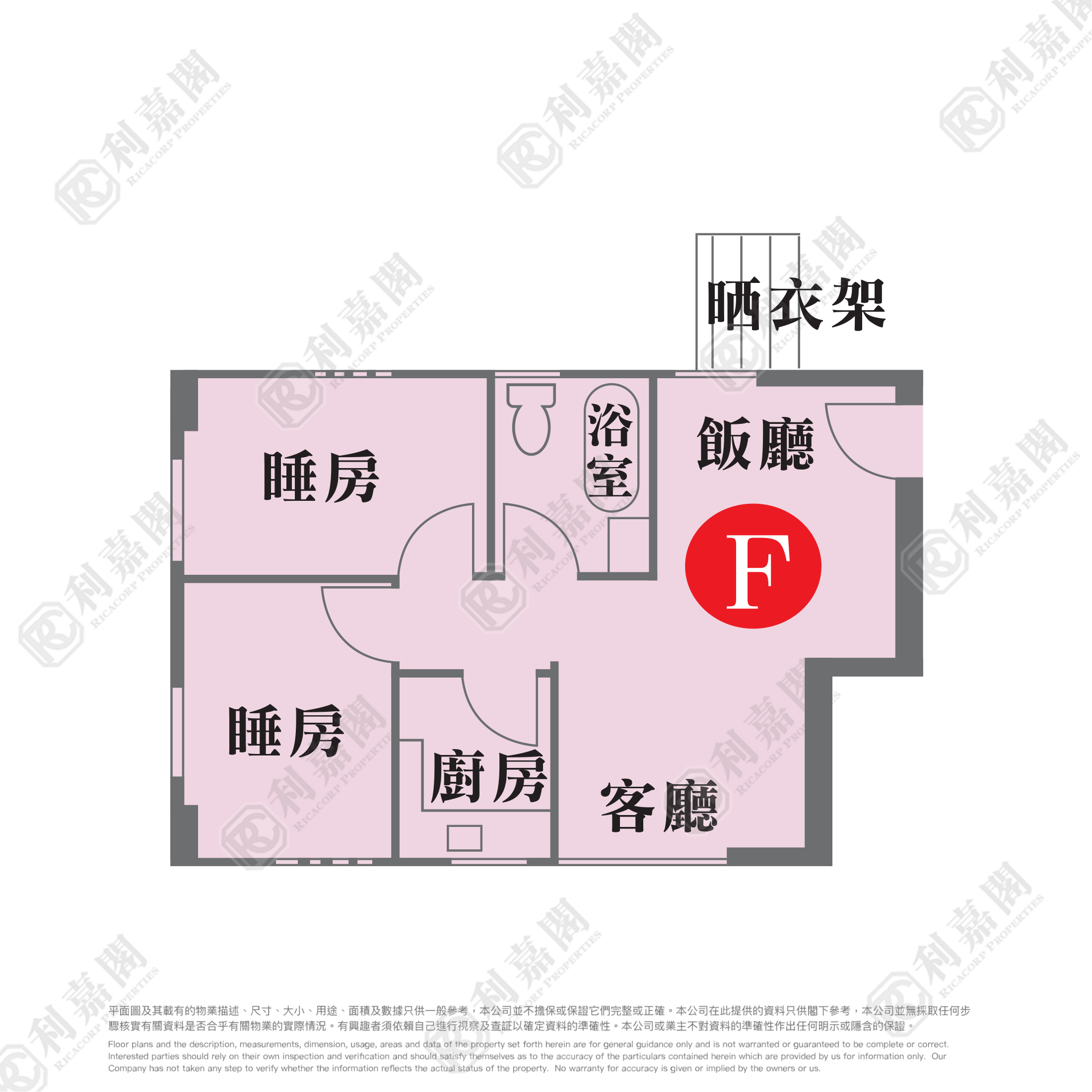 麗晶花園 12座 低層 F室 九龍灣/牛池灣/鑽石山/黃大仙