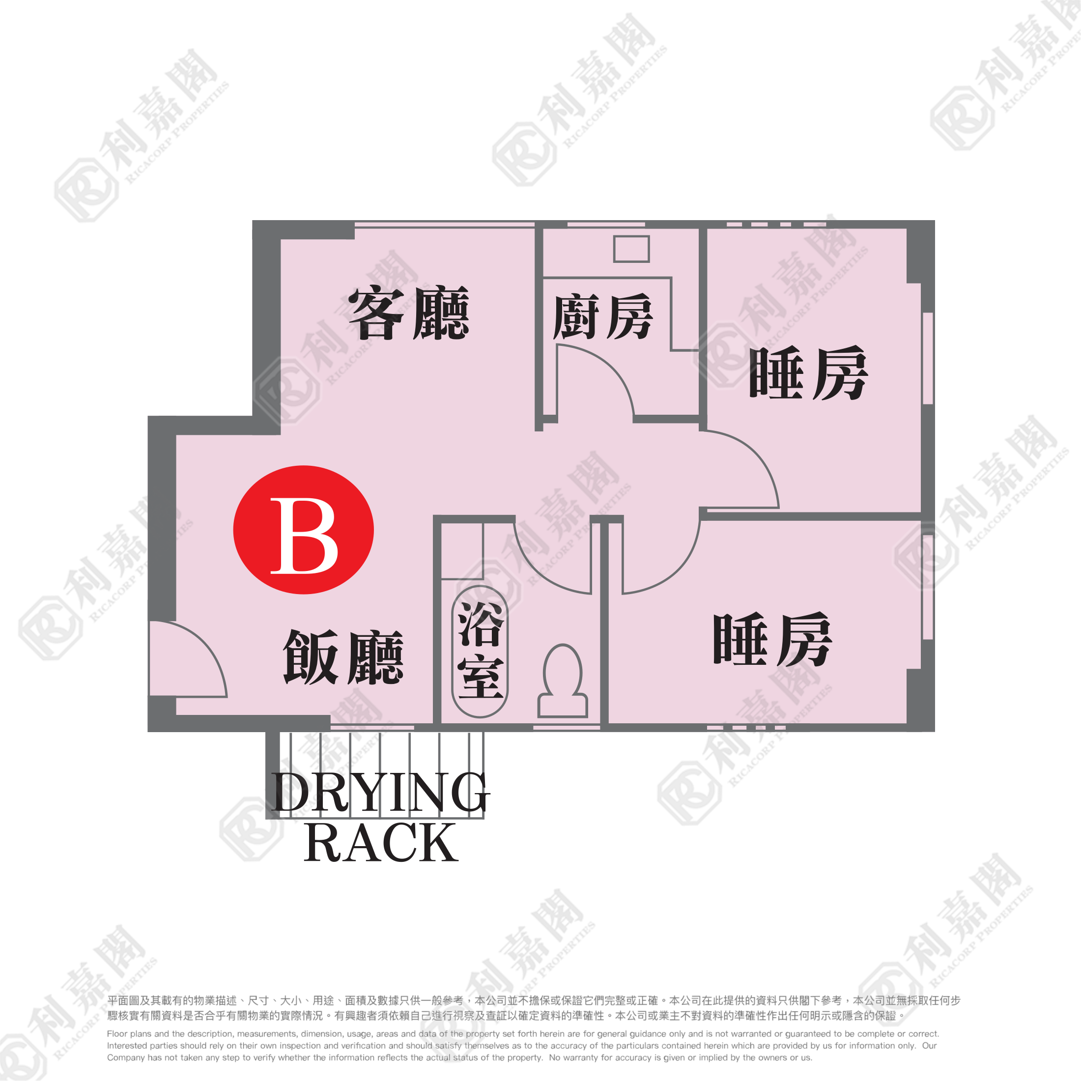麗晶花園 13座 低層 B室 九龍灣/牛池灣/鑽石山/黃大仙