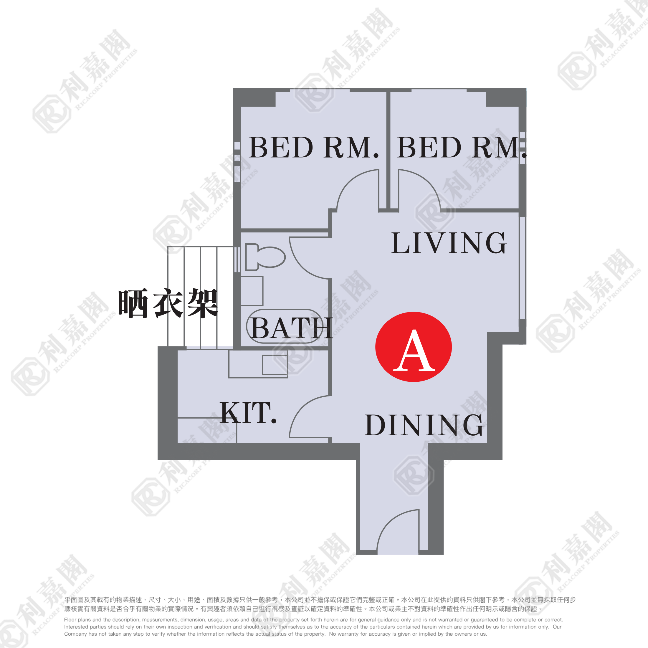 丽晶花园 16座 中层 A室 九龙湾/牛池湾/钻石山/黄大仙