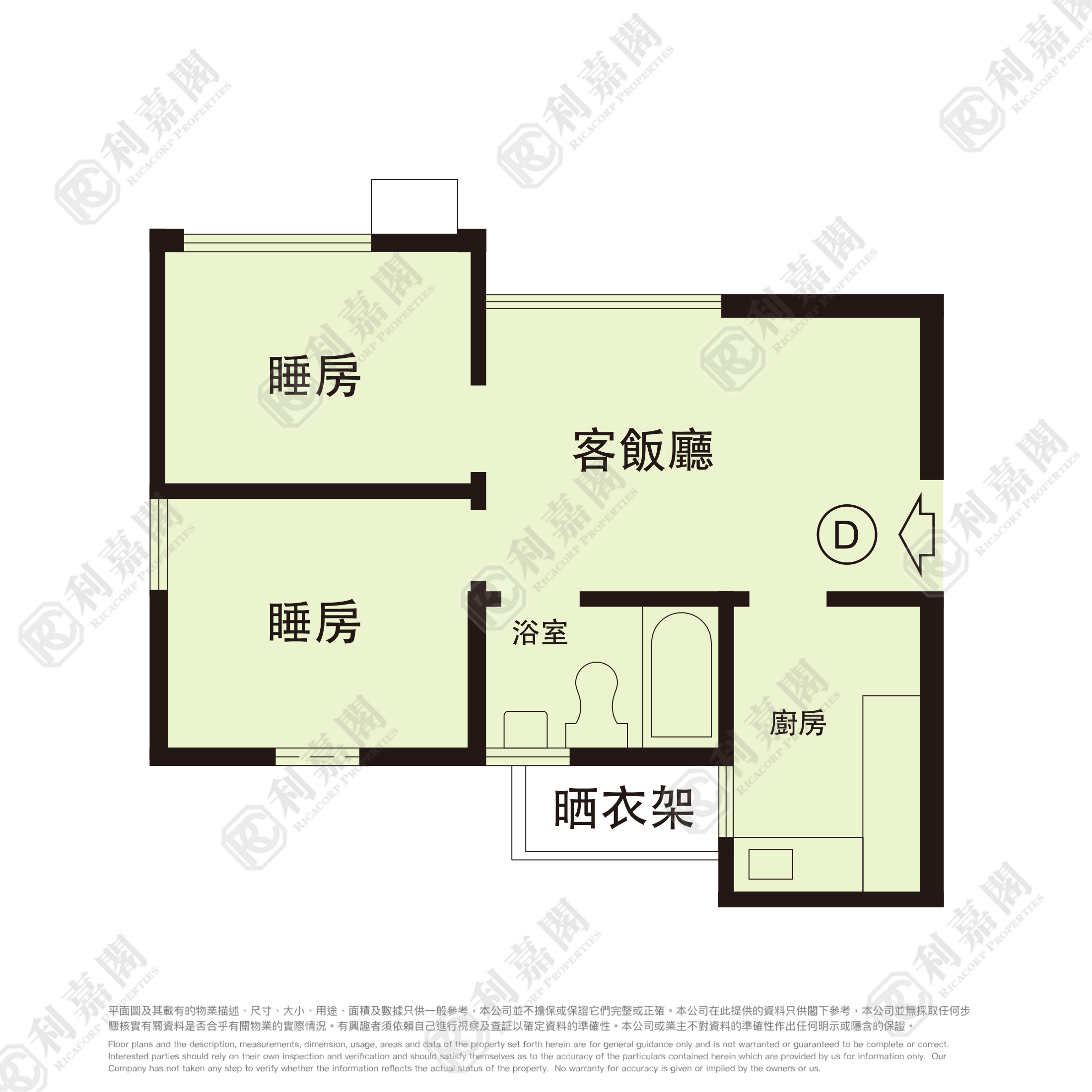 沙田第一城 1期 3座 高層 D室 沙田/火炭/九肚山