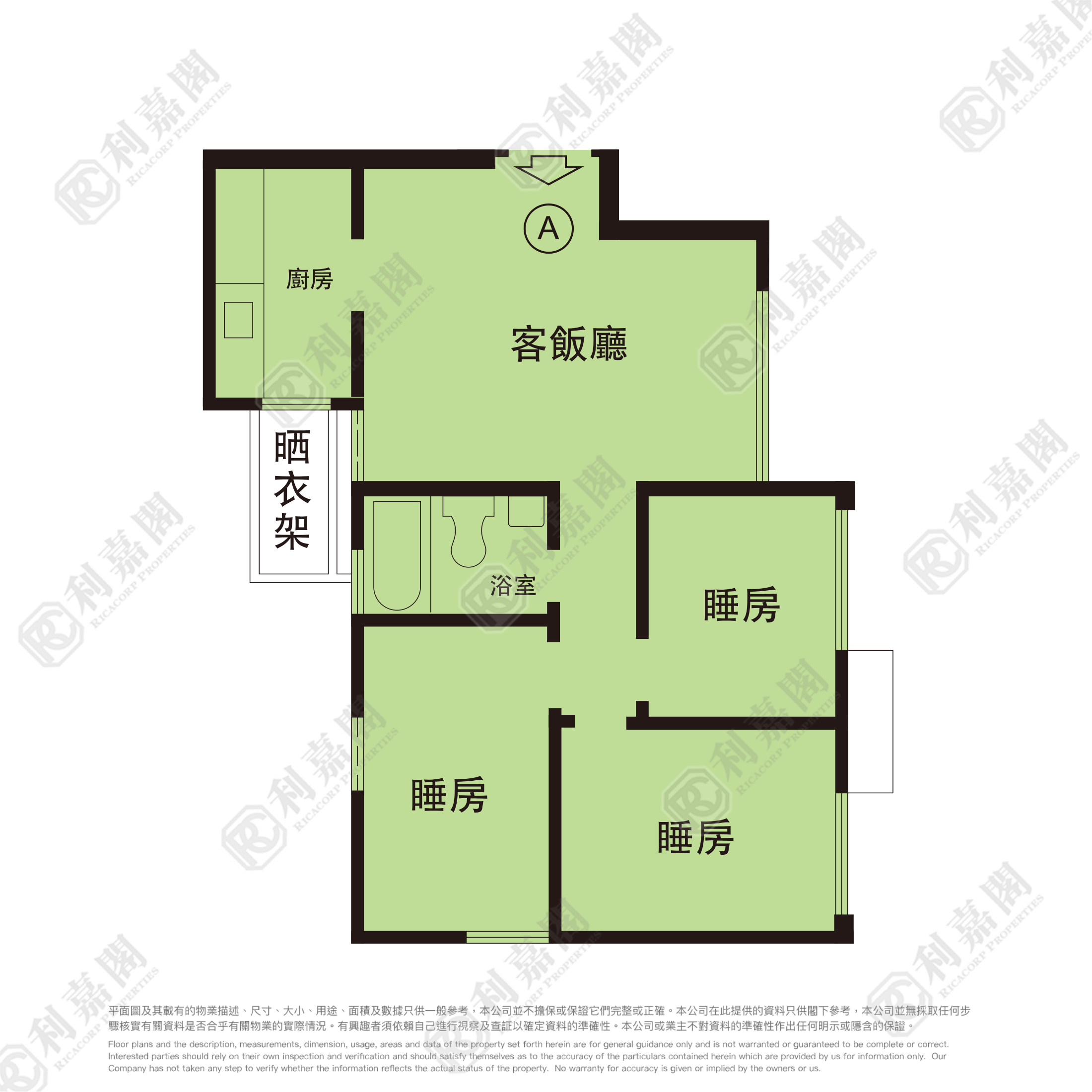 沙田第一城 1期 10座 高層 A室 沙田/火炭/九肚山