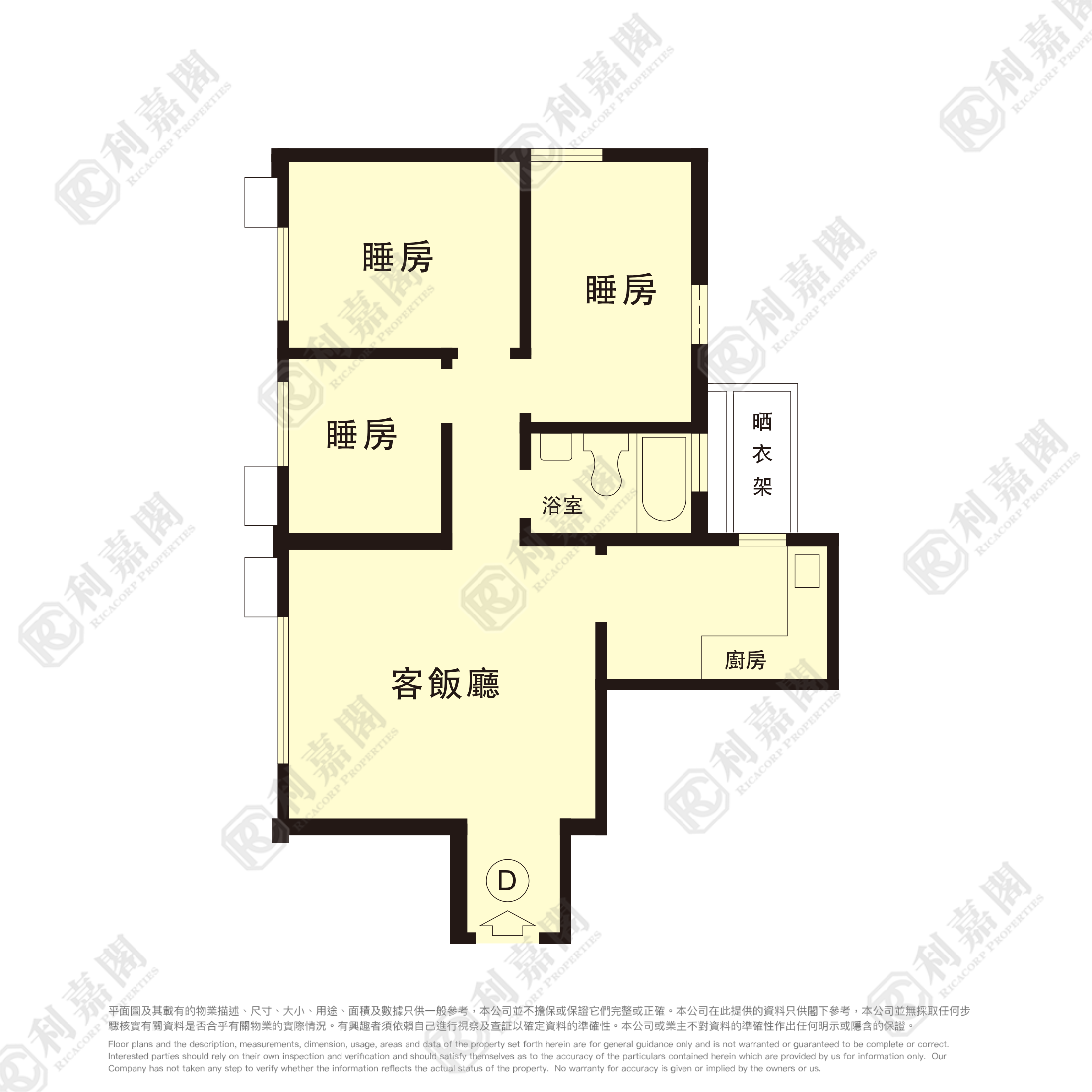 沙田第一城 1期 11座 沙田/火炭/九肚山