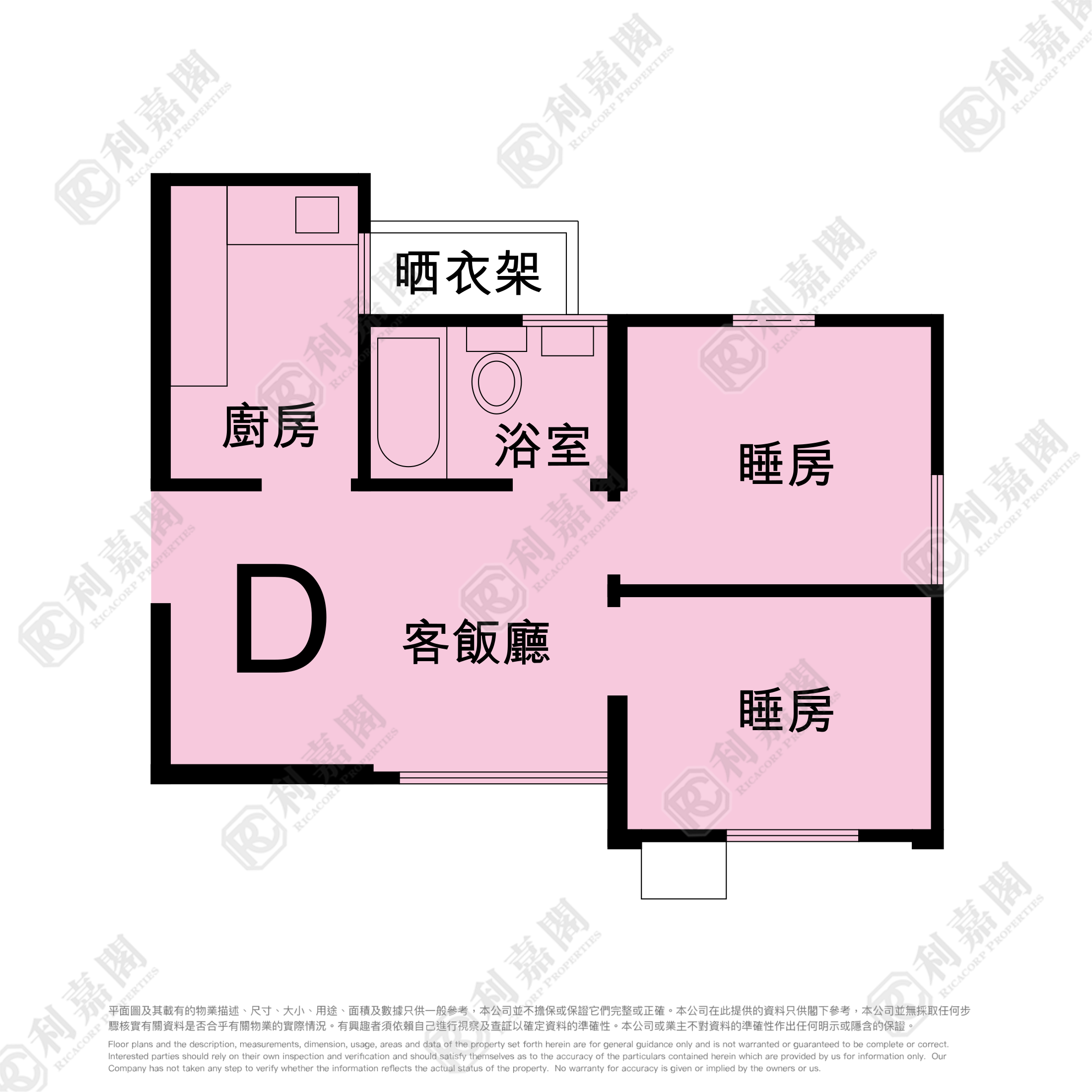 沙田第一城 3期 29座 中层 D室 沙田/火炭/九肚山