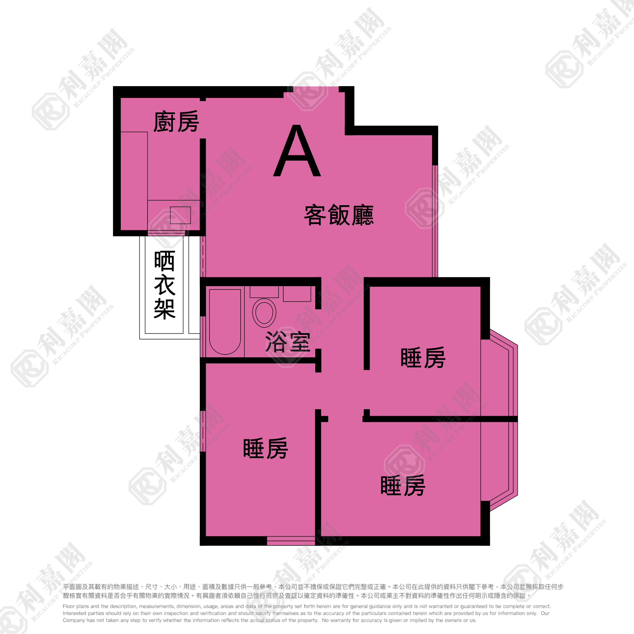沙田第一城 3期 32座 中层 A室 沙田/火炭/九肚山