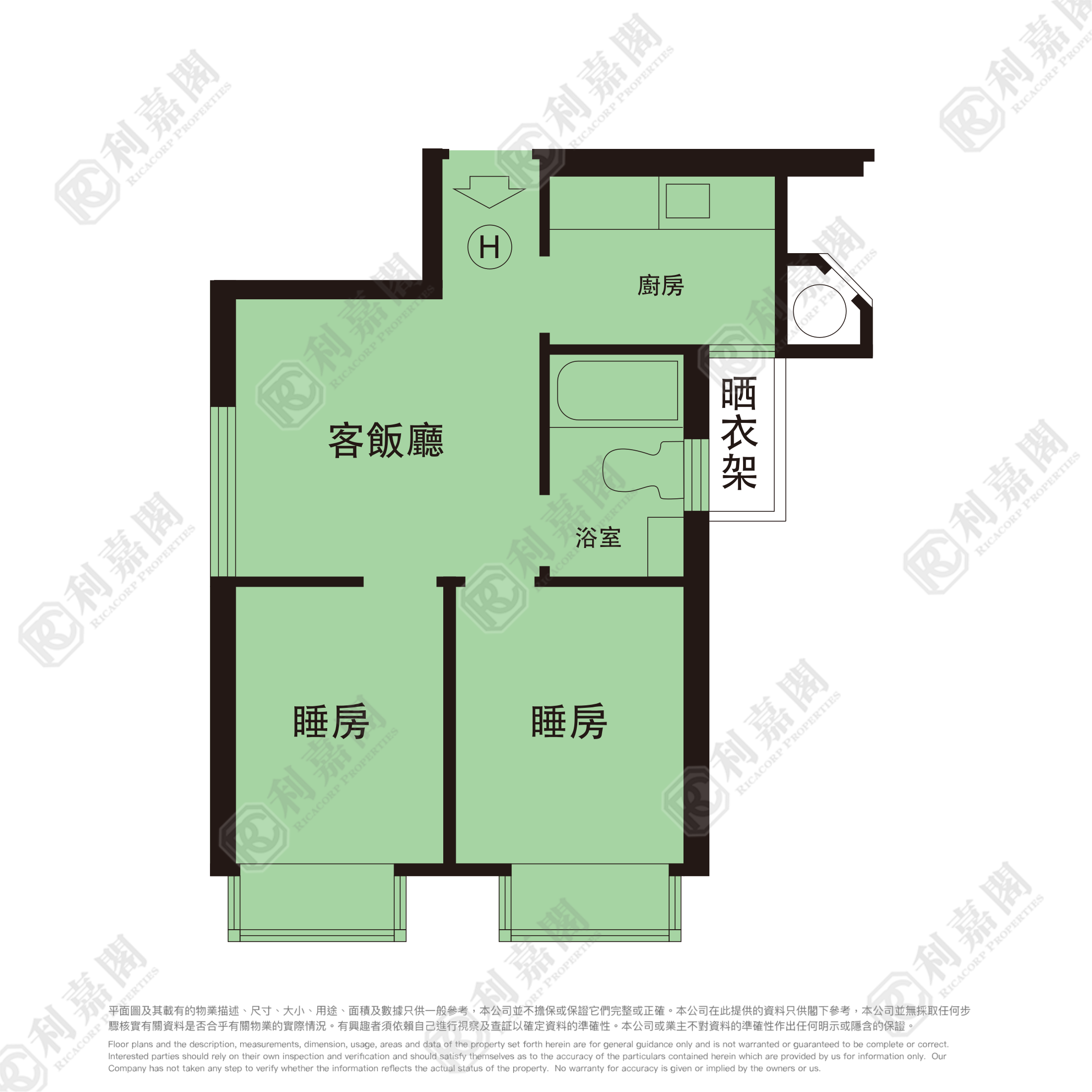 沙田第一城 4期 44座 中層 H室 沙田/火炭/九肚山