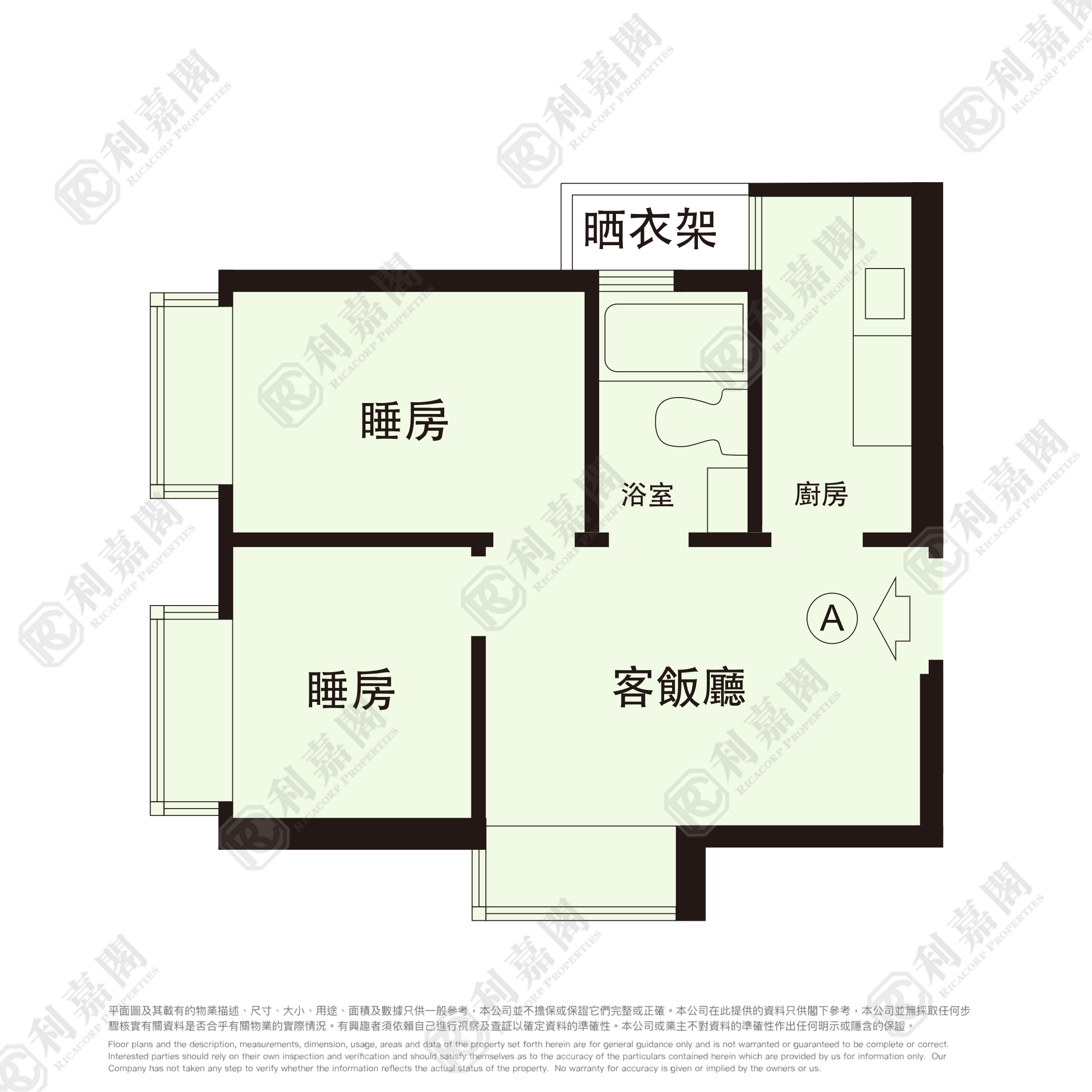 沙田第一城 5期 49座 中層 A室 沙田/火炭/九肚山