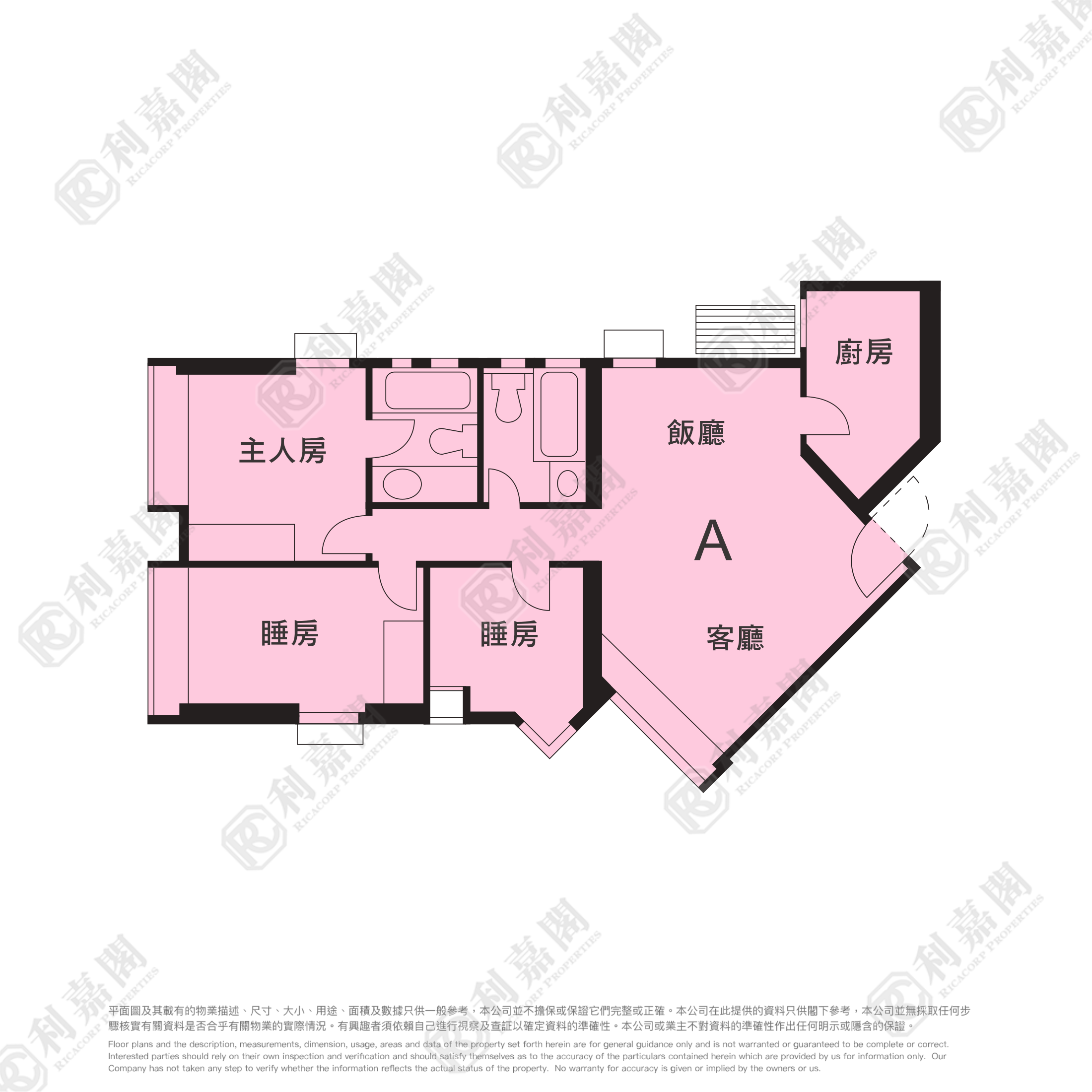 丽港城 1期 4座 高层 A室 观塘/蓝田/油塘