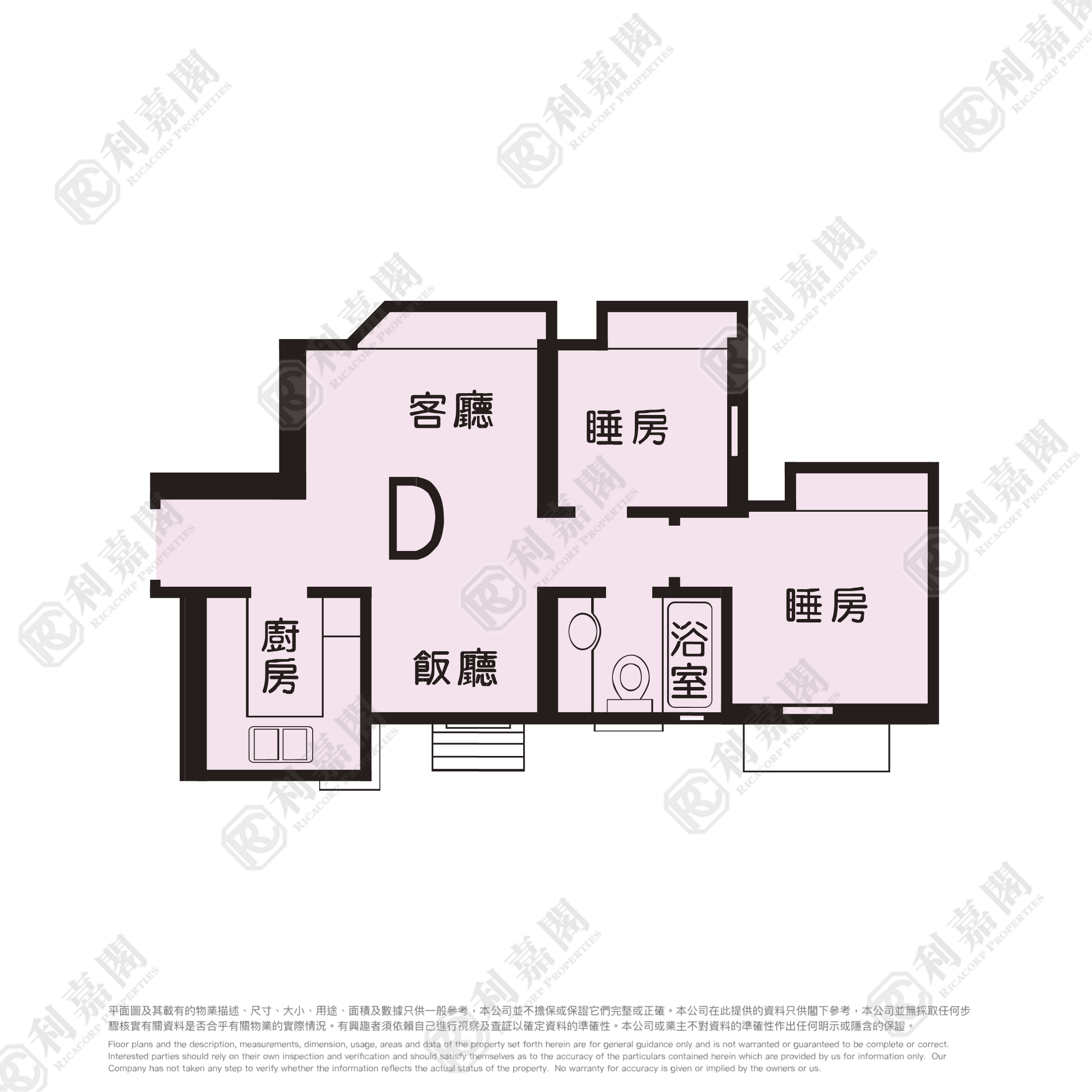 新都城 2期 7座 低层 D室 将军澳