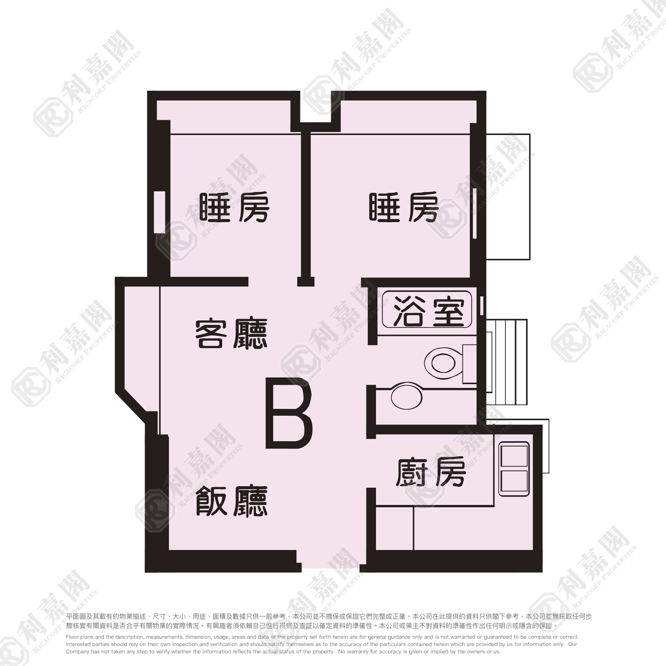 新都城 2期 10座 中層 B室 將軍澳