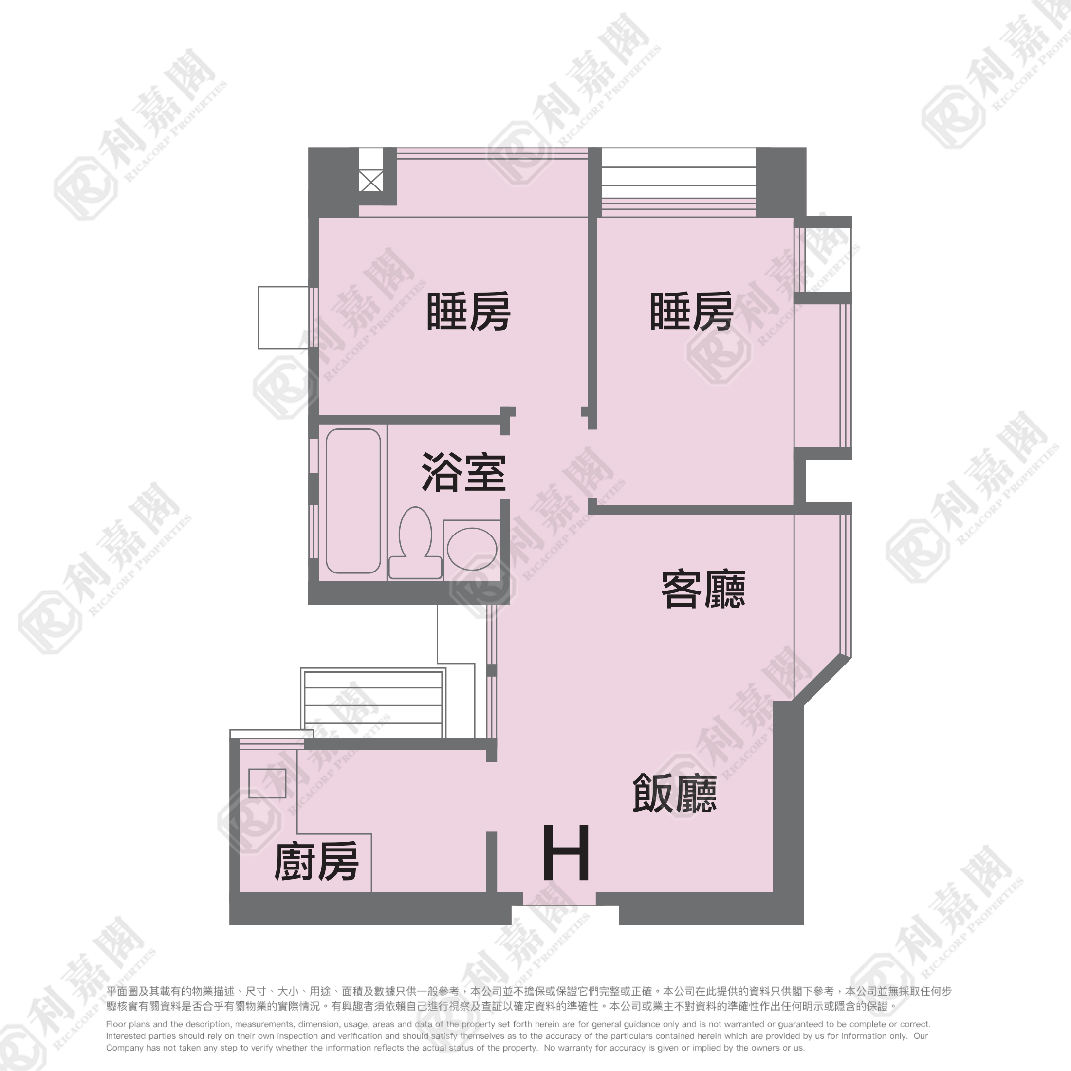 FLORA PLAZA BLOCK 2 Very High Floor Zone Flat H Sheung Shui/Fanling/Kwu Tung