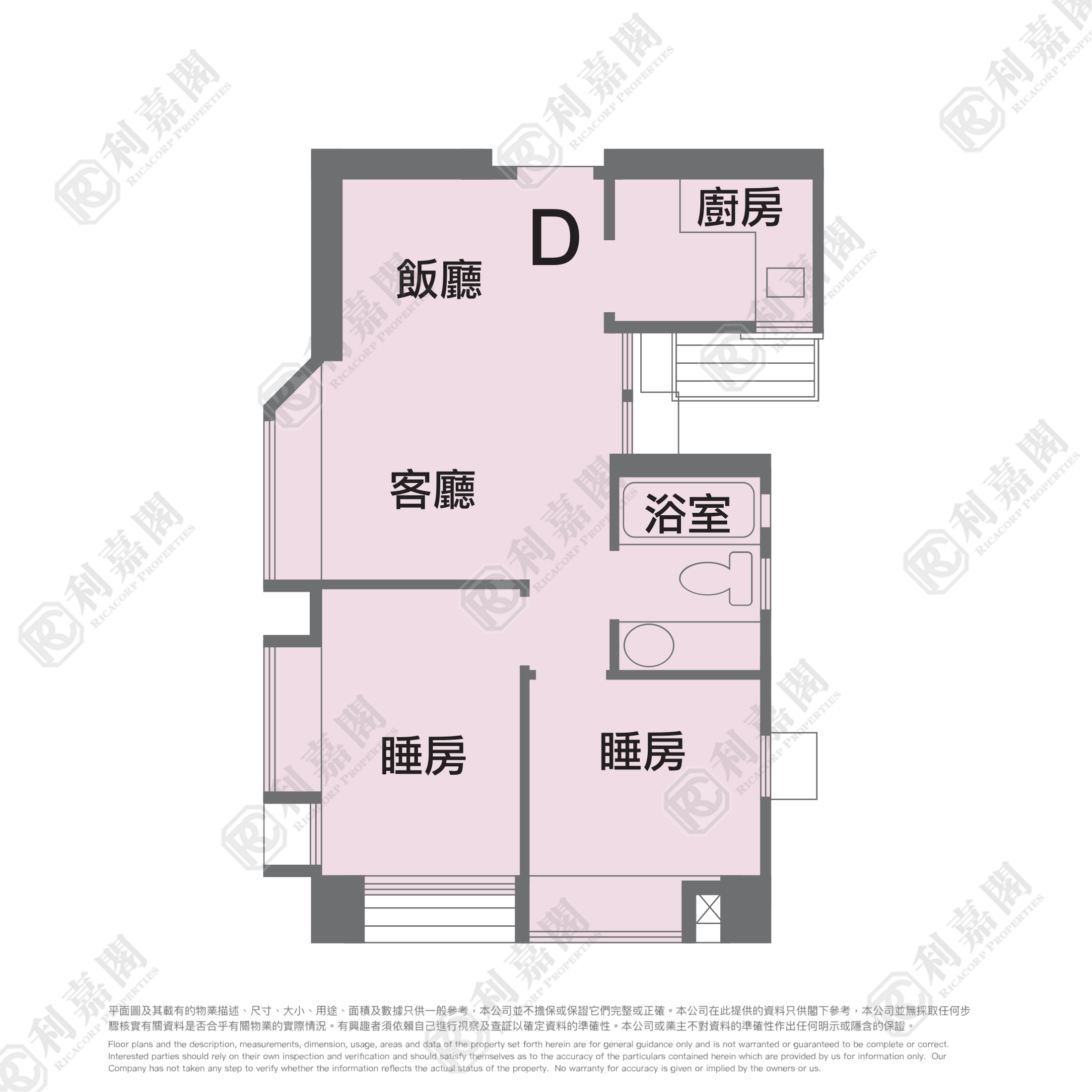 花都广场 2座 极高层 D室 上水/粉岭/古洞