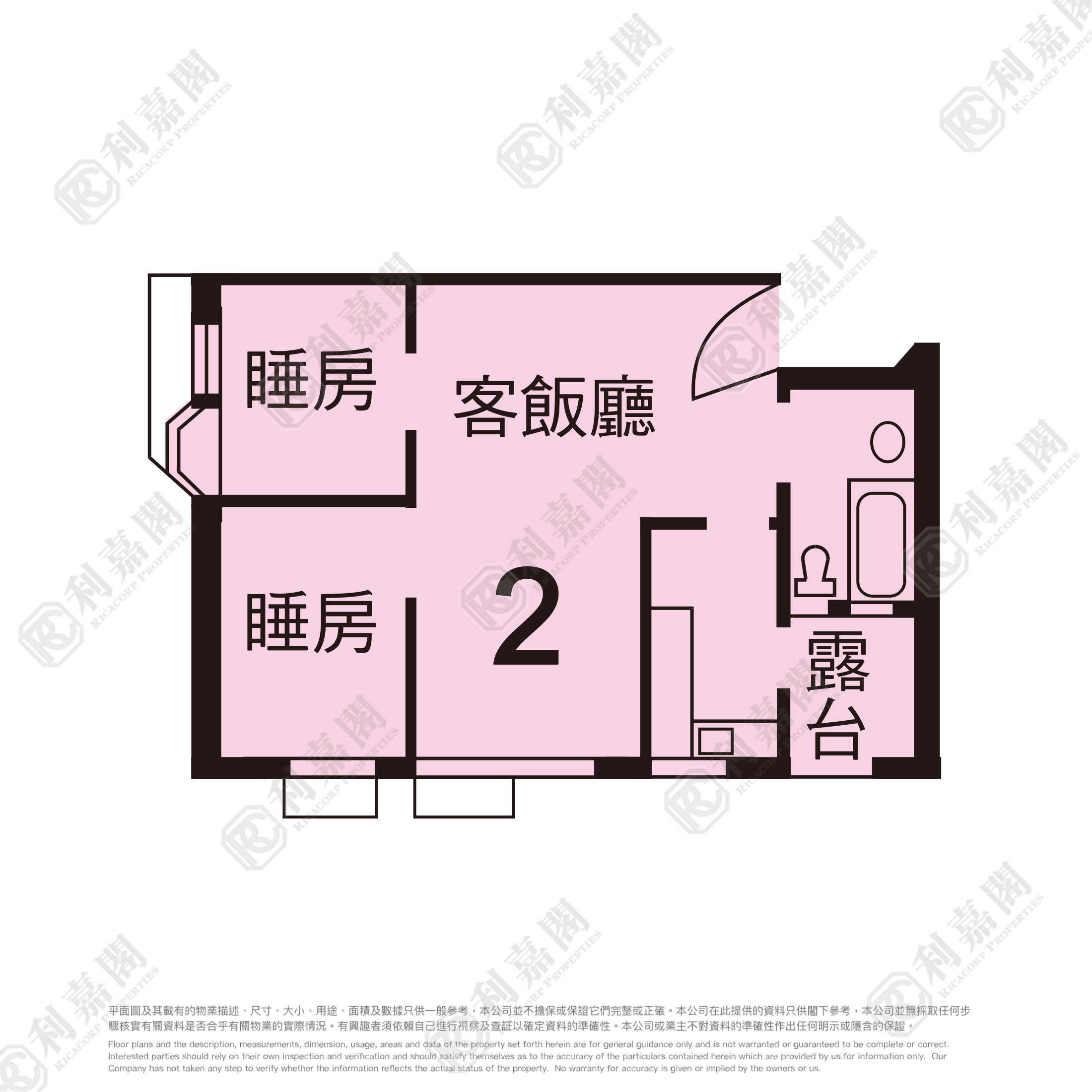 LUNG POON COURT LUNG CHU HOUSE (BLOCK C) Low Floor Zone Flat 2 Kowloon Bay/Ngau Chi Wan/Diamond Hill/Wong Tai Sin