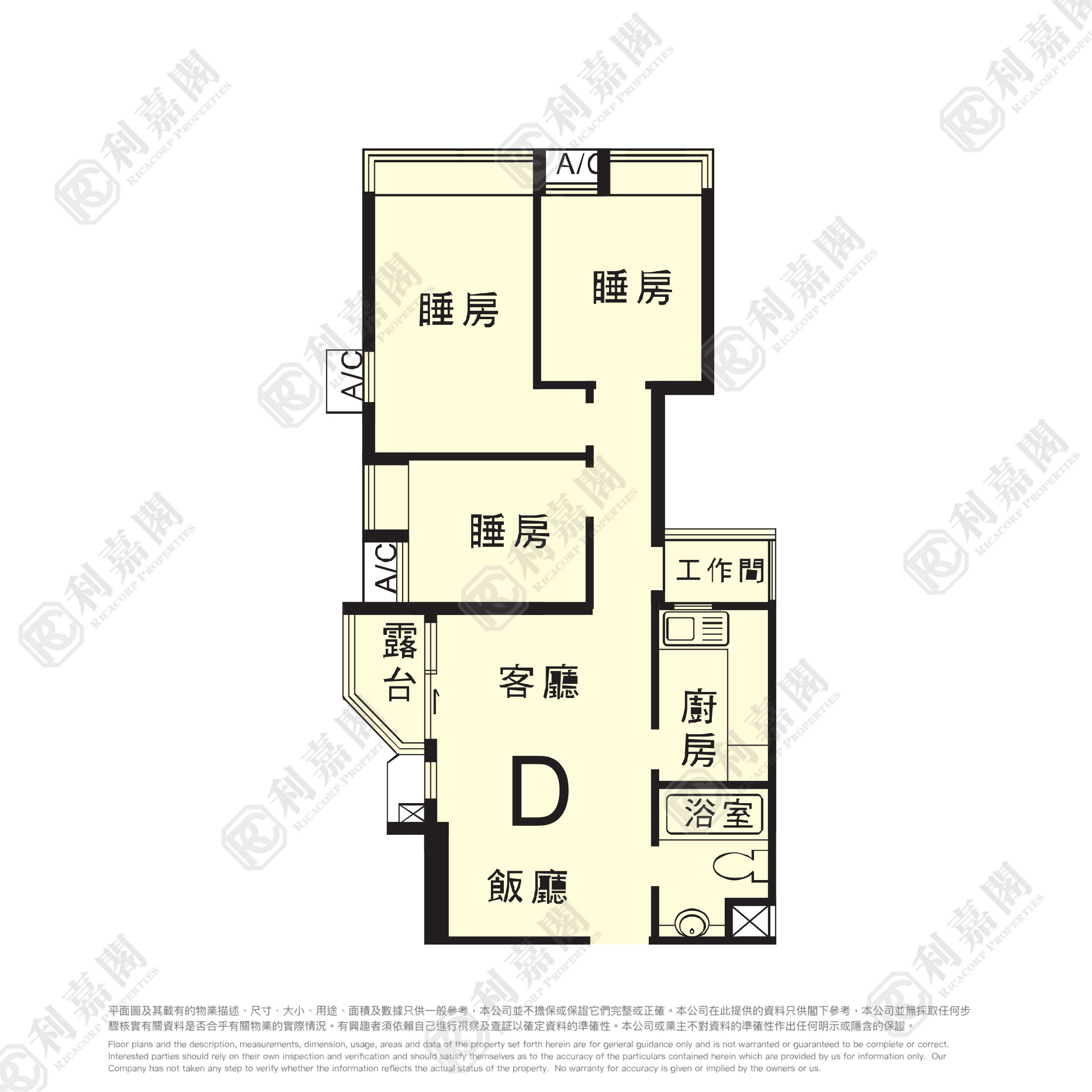 豫丰花园 1座 低层 D室 屯门