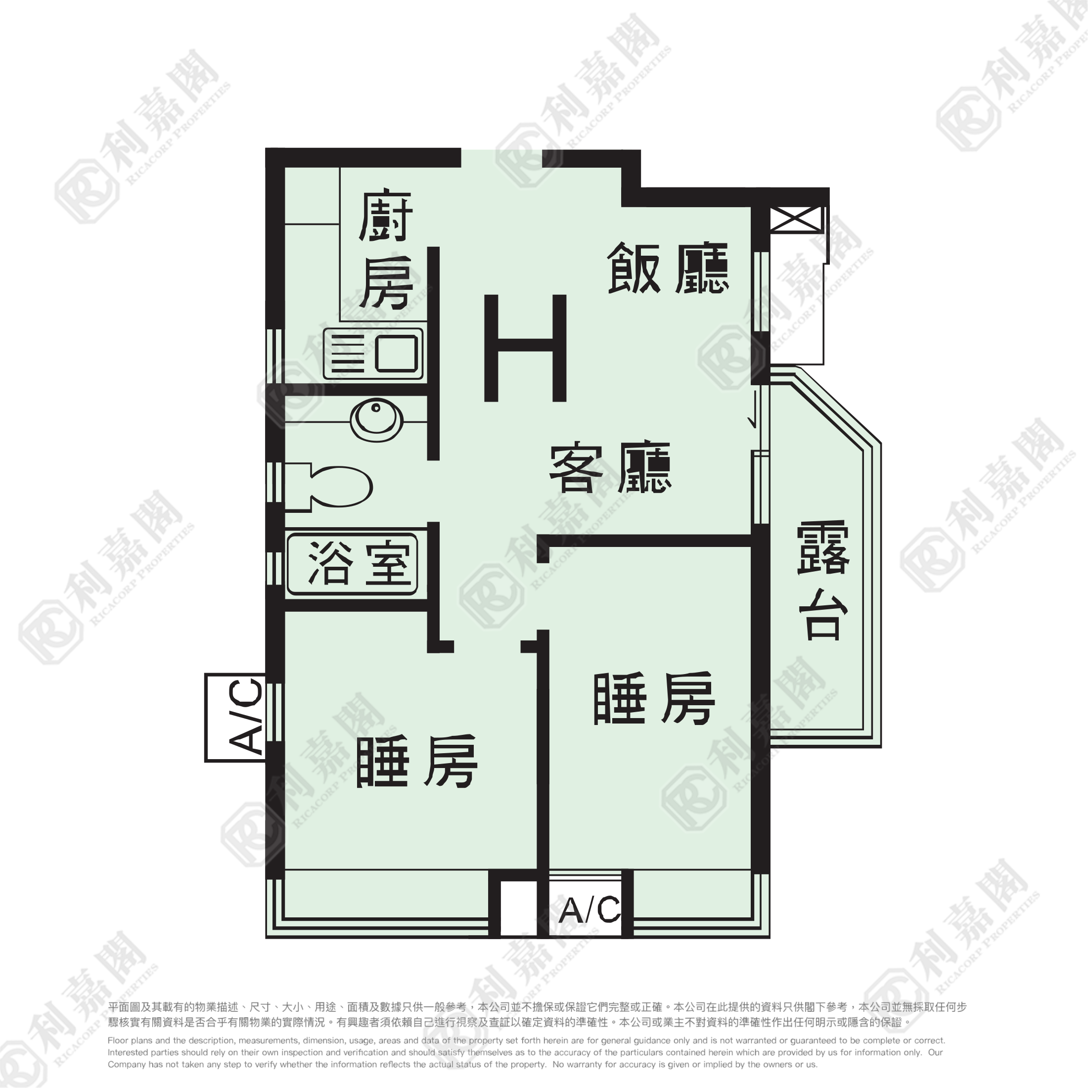 豫丰花园 2座 极高层 H室 屯门