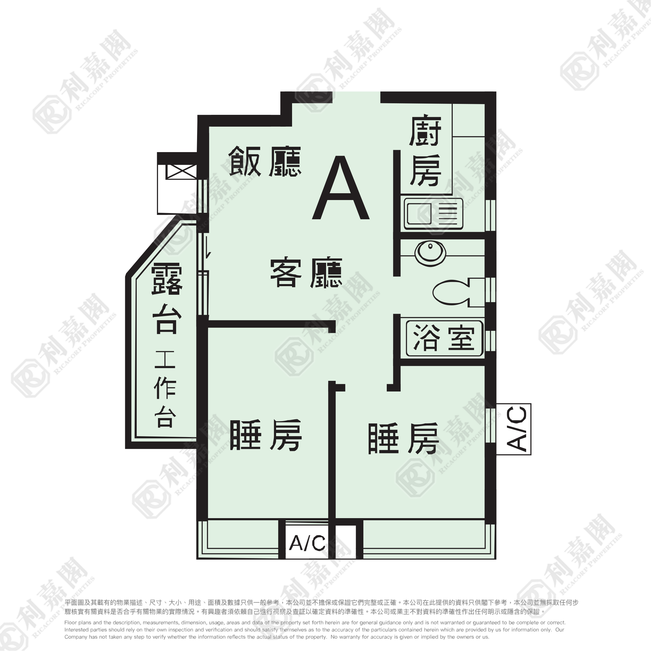豫豐花園 6座 屯門