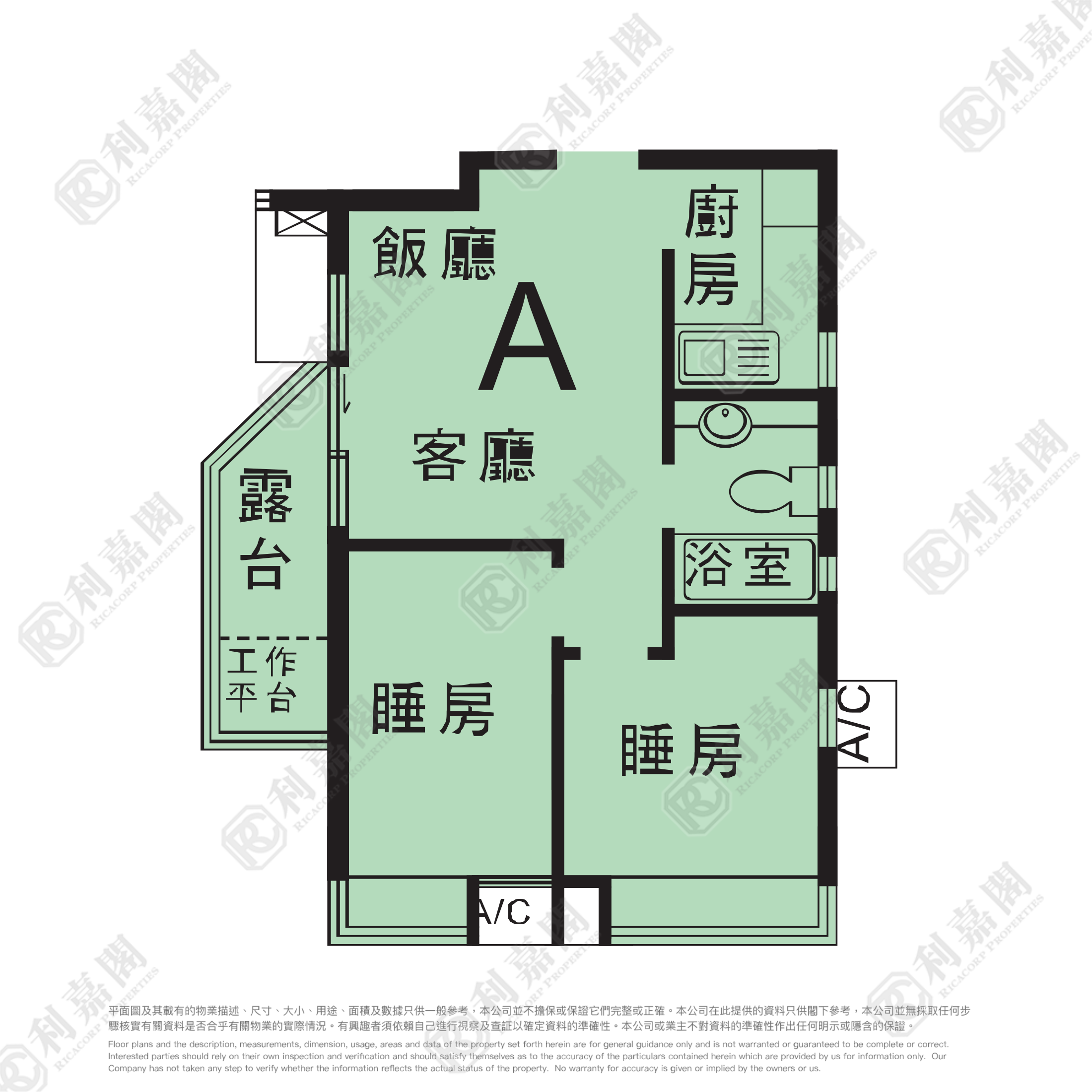 THE SHERWOOD TOWER 9 Tuen Mun