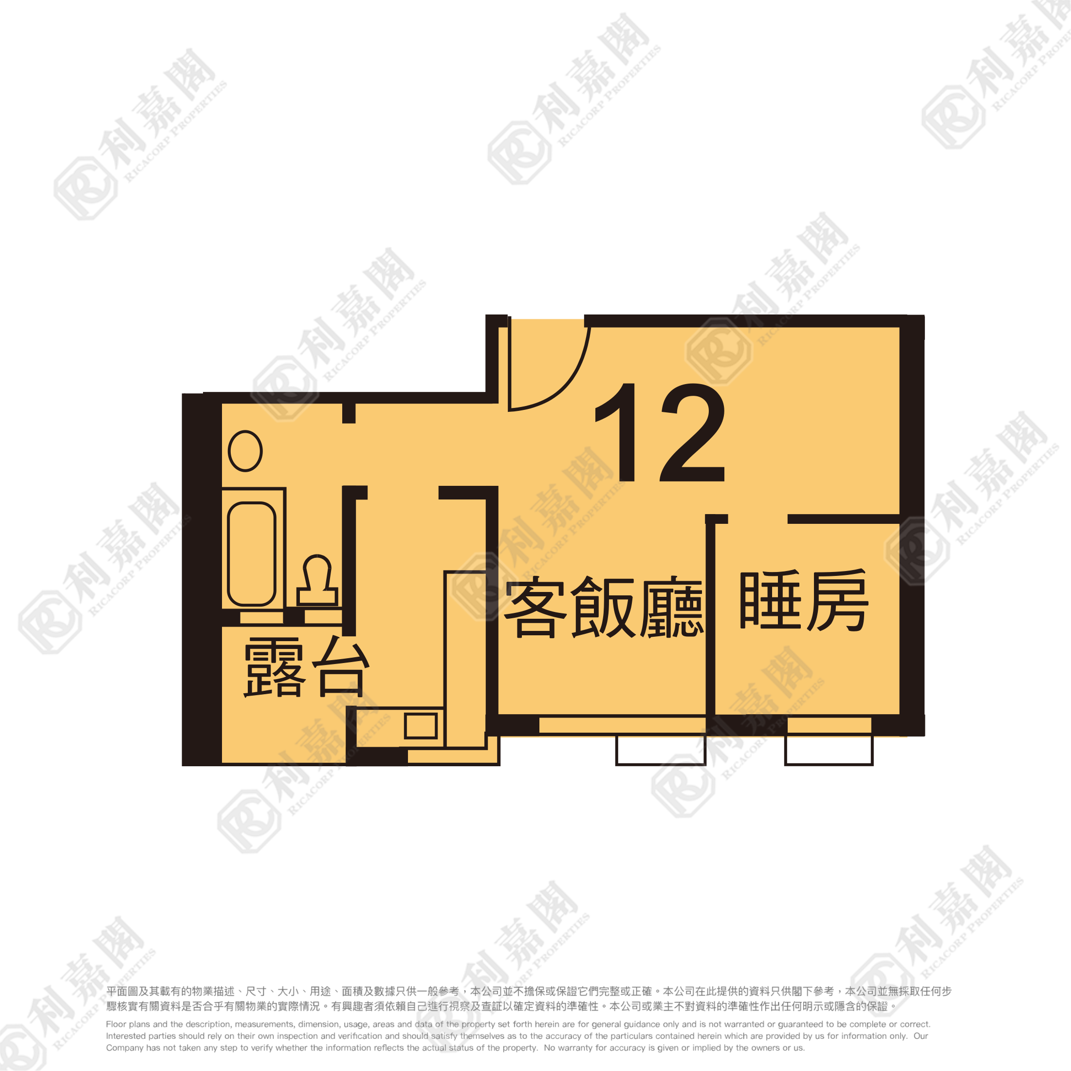 龙蟠苑 龙珠阁 (C座) 极高层 12室 九龙湾/牛池湾/钻石山/黄大仙