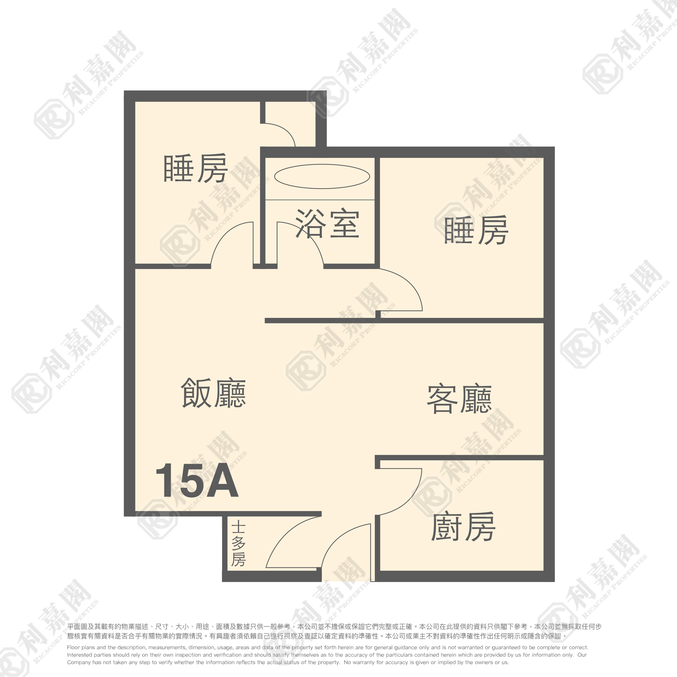 美孚新邨 1期 百老匯街15-17號 中層 A室 美孚/華景