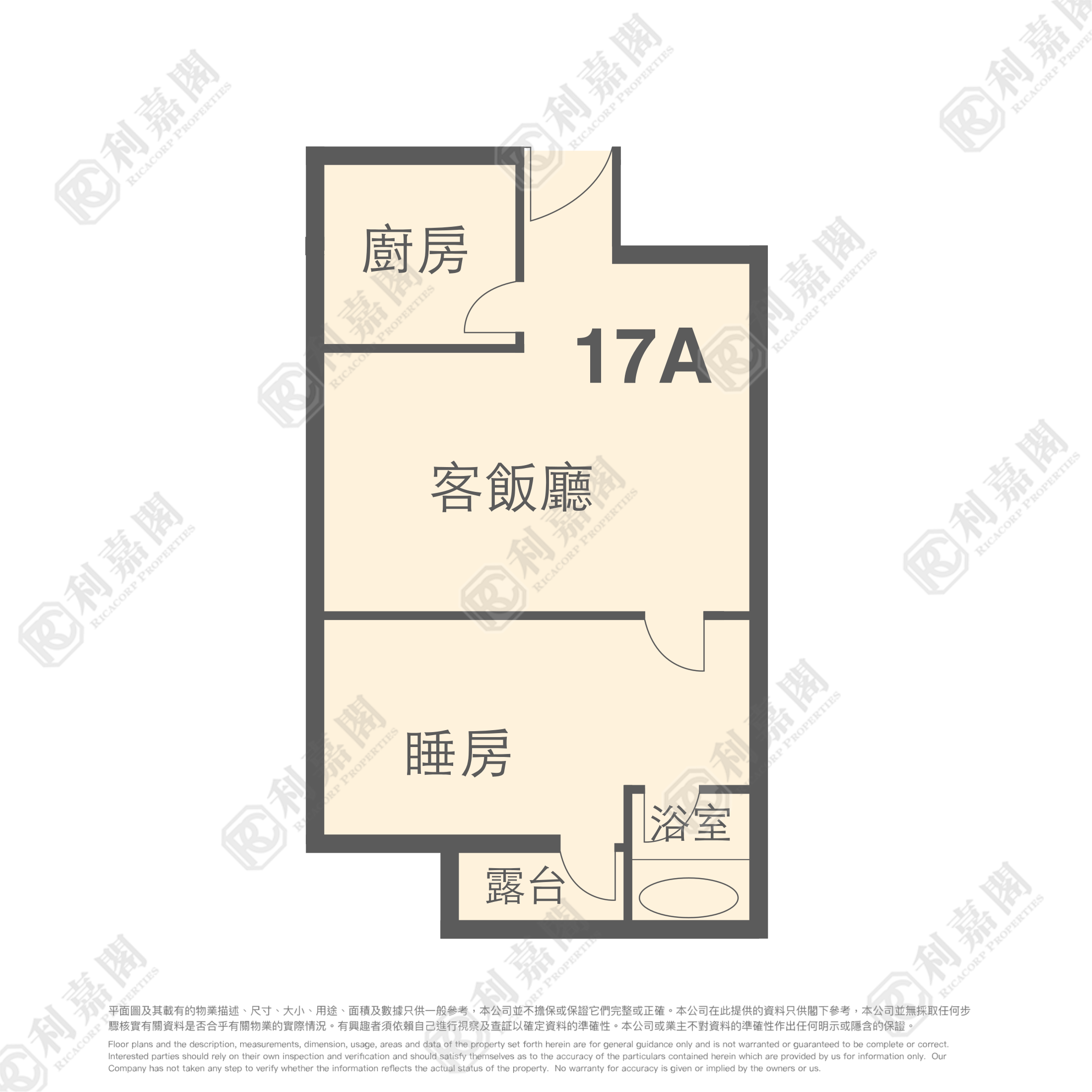 美孚新邨 1期 百老汇街15-17号 中层 A室 美孚/华景