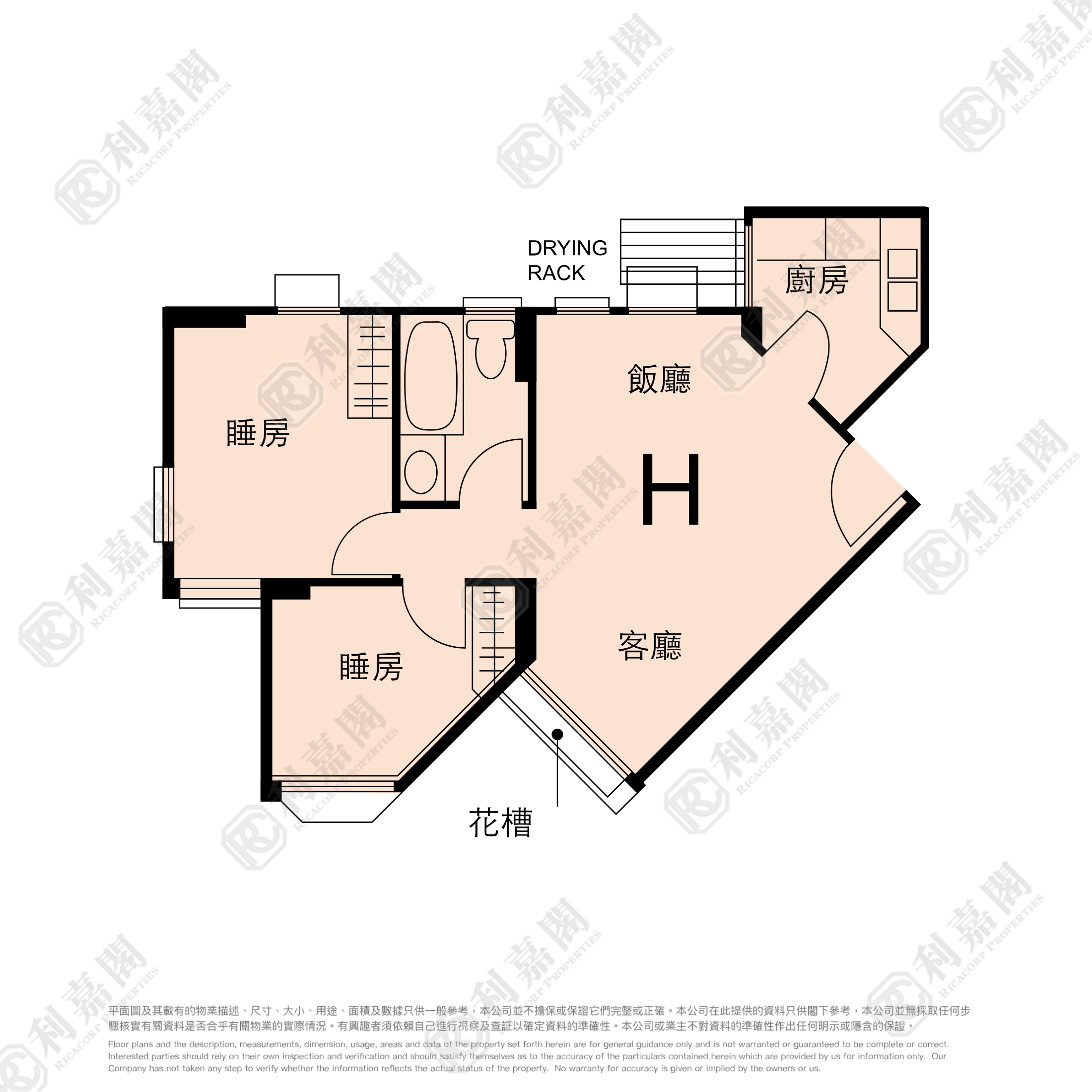 黄埔花园 5期 青桦苑 5座 低层 H室 红磡/黄埔/海逸