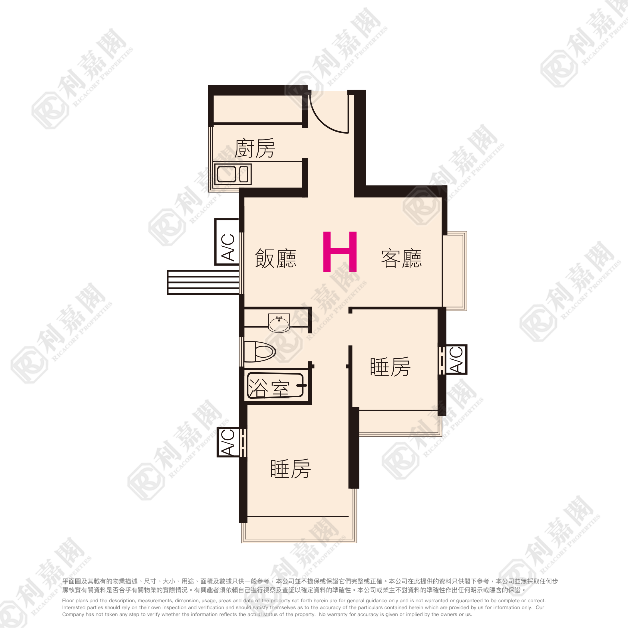 采叶庭 12座 中层 H室 元朗