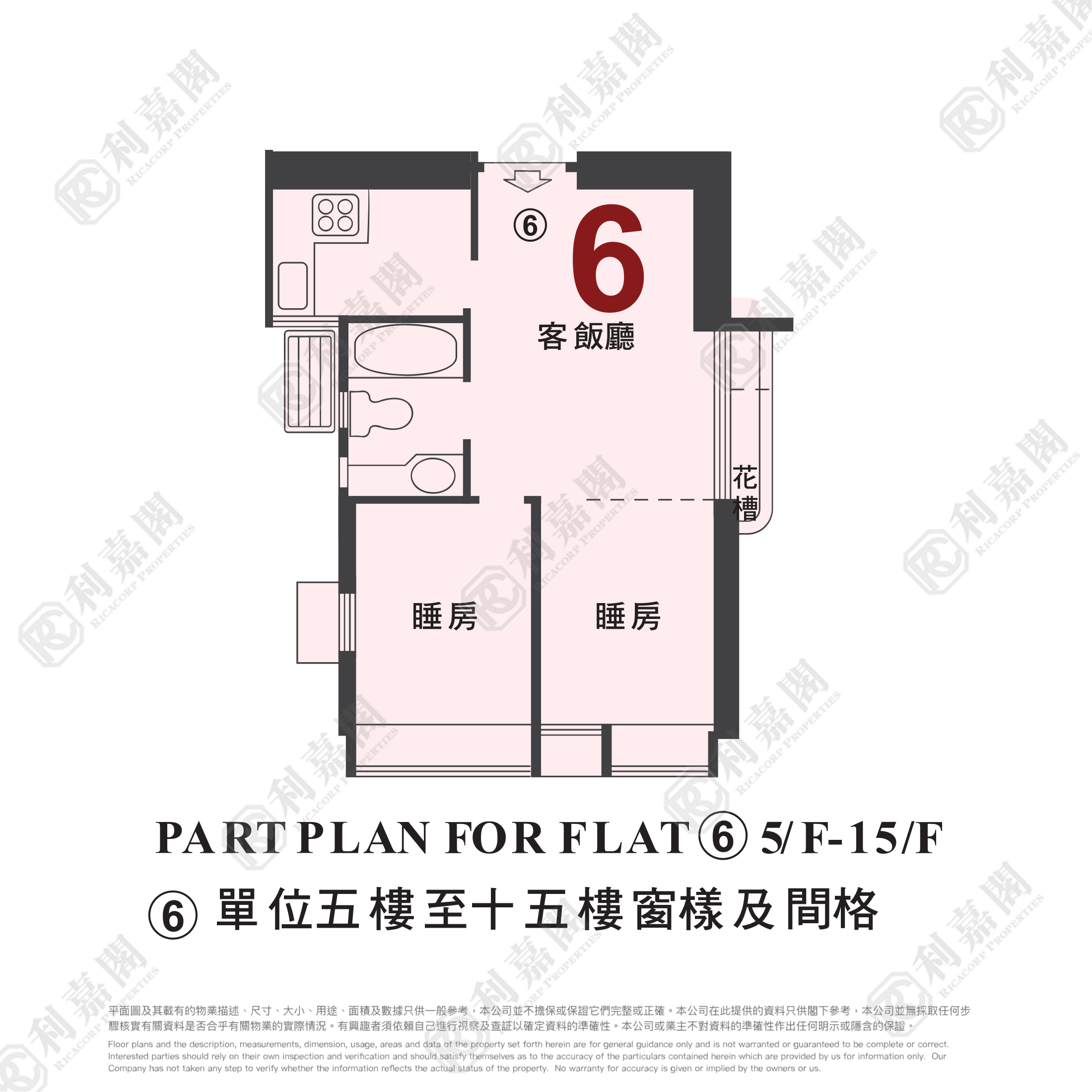 新港城 4期 K座 低層 6室 馬鞍山