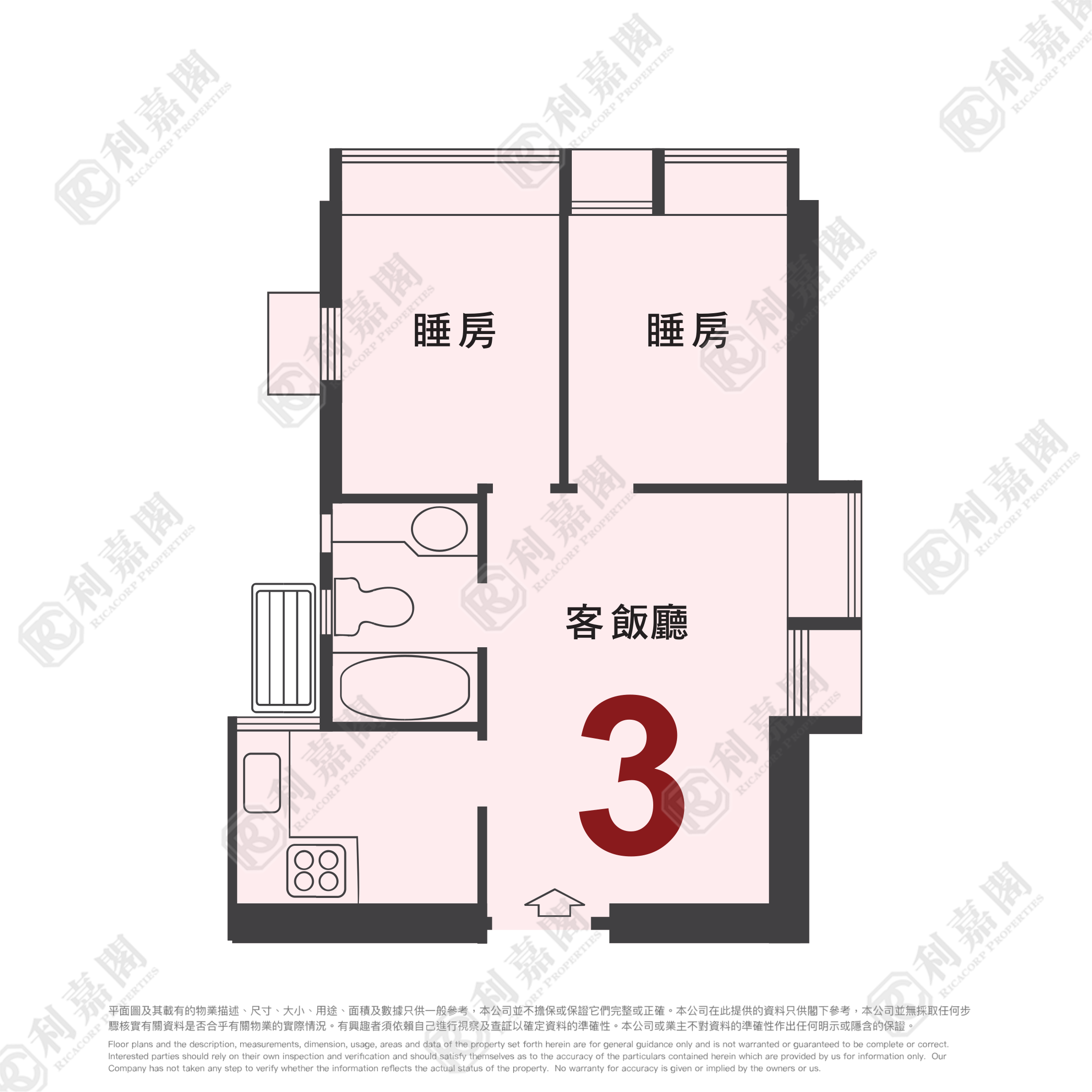 新港城 4期 M座 中層 3室 馬鞍山