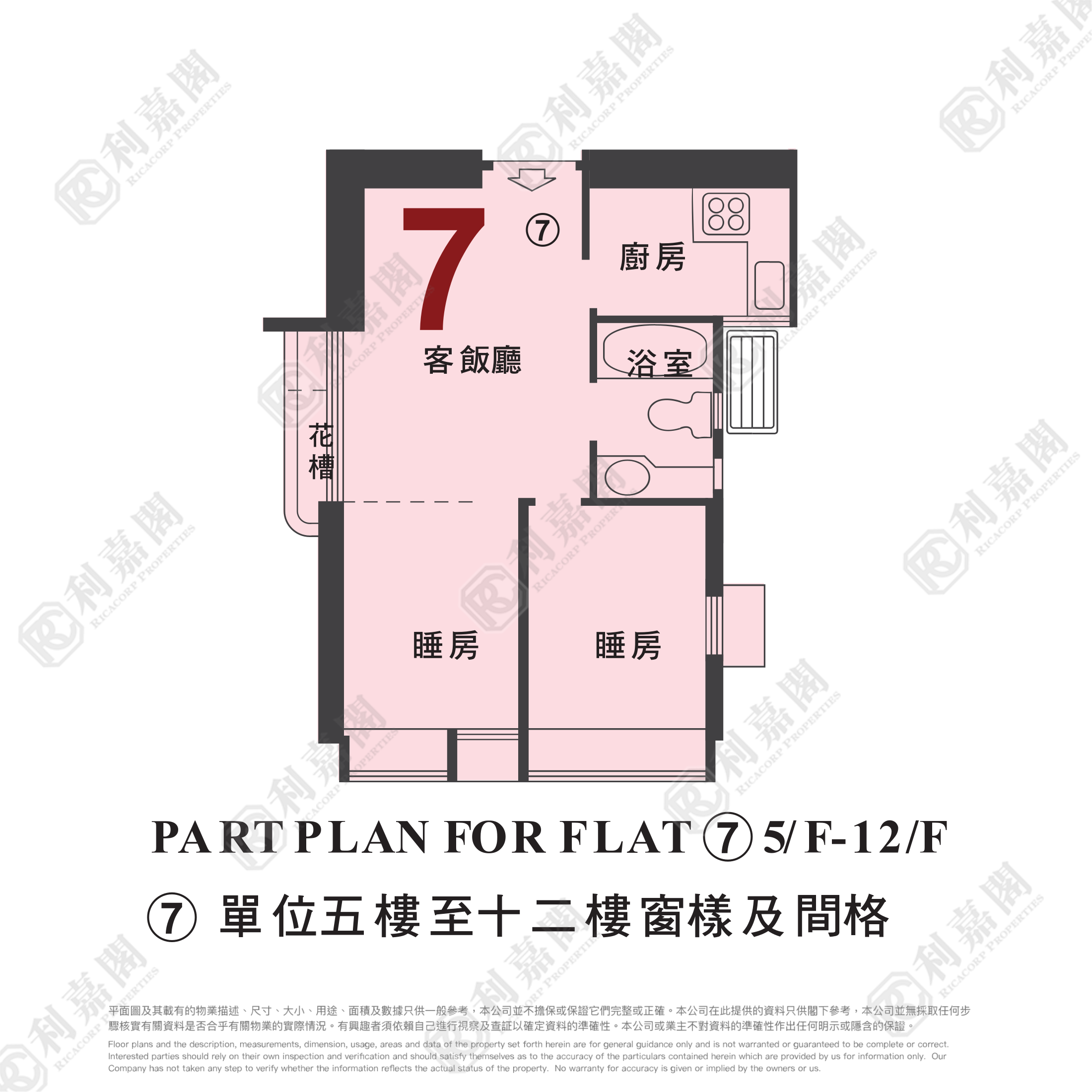 新港城 4期 J座 低層 7室 馬鞍山